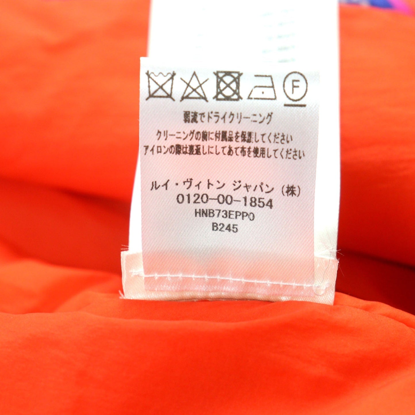 LOUIS VUITTON Bomber jacket HNB73E Nylon Orange type 46