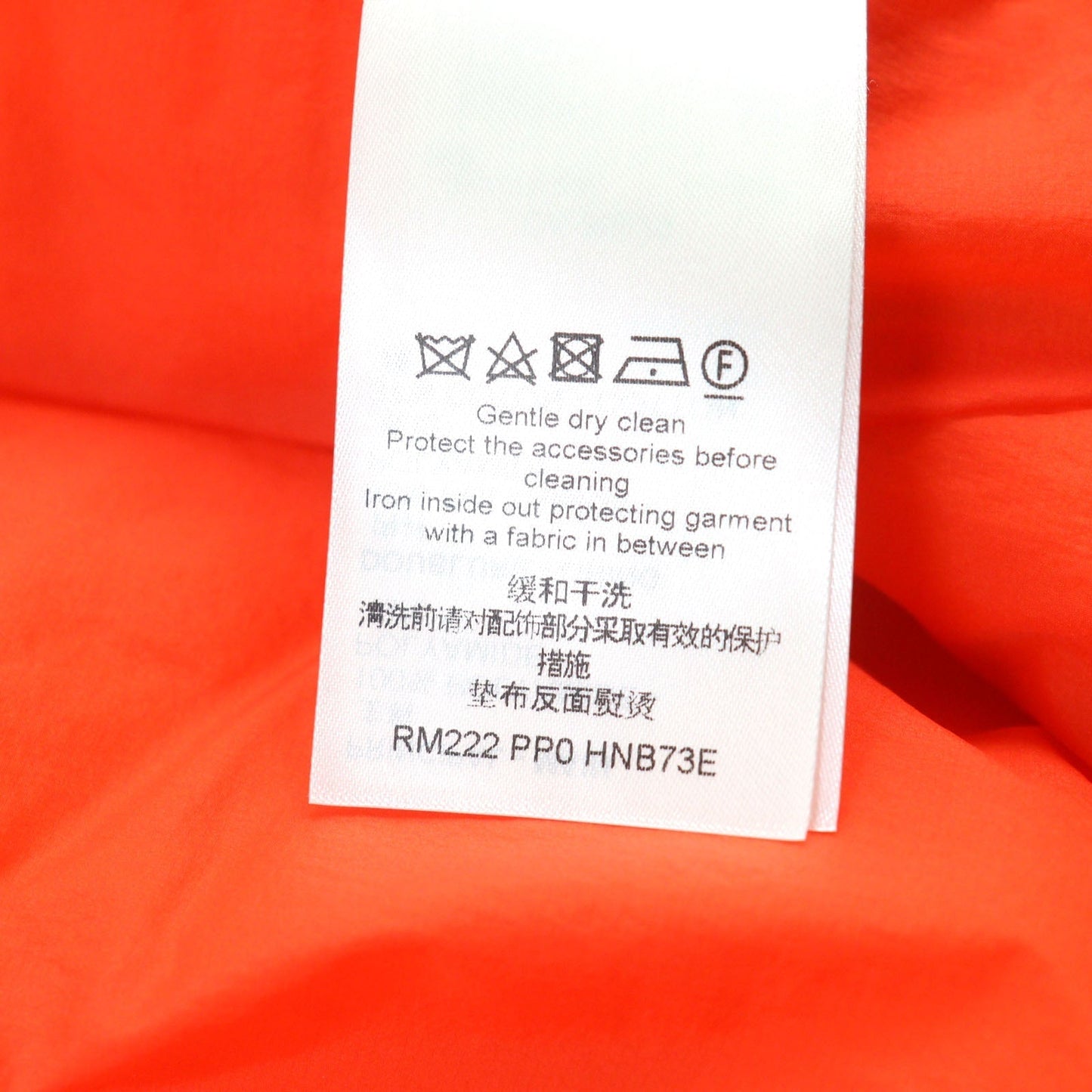 LOUIS VUITTON Bomber jacket HNB73E Nylon Orange type 46