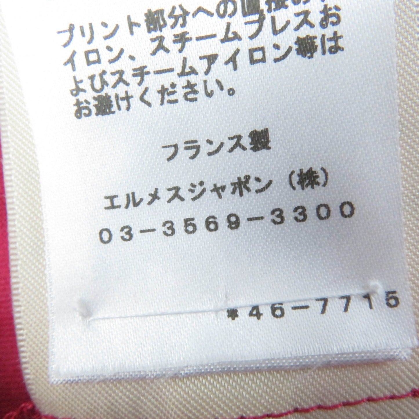 HERMES one piece cotton Pink type DELLA CAVALLERIA 34