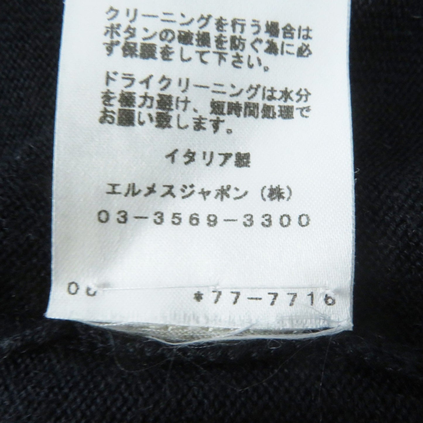 HERMES cardigan cashmere Dark navy 36