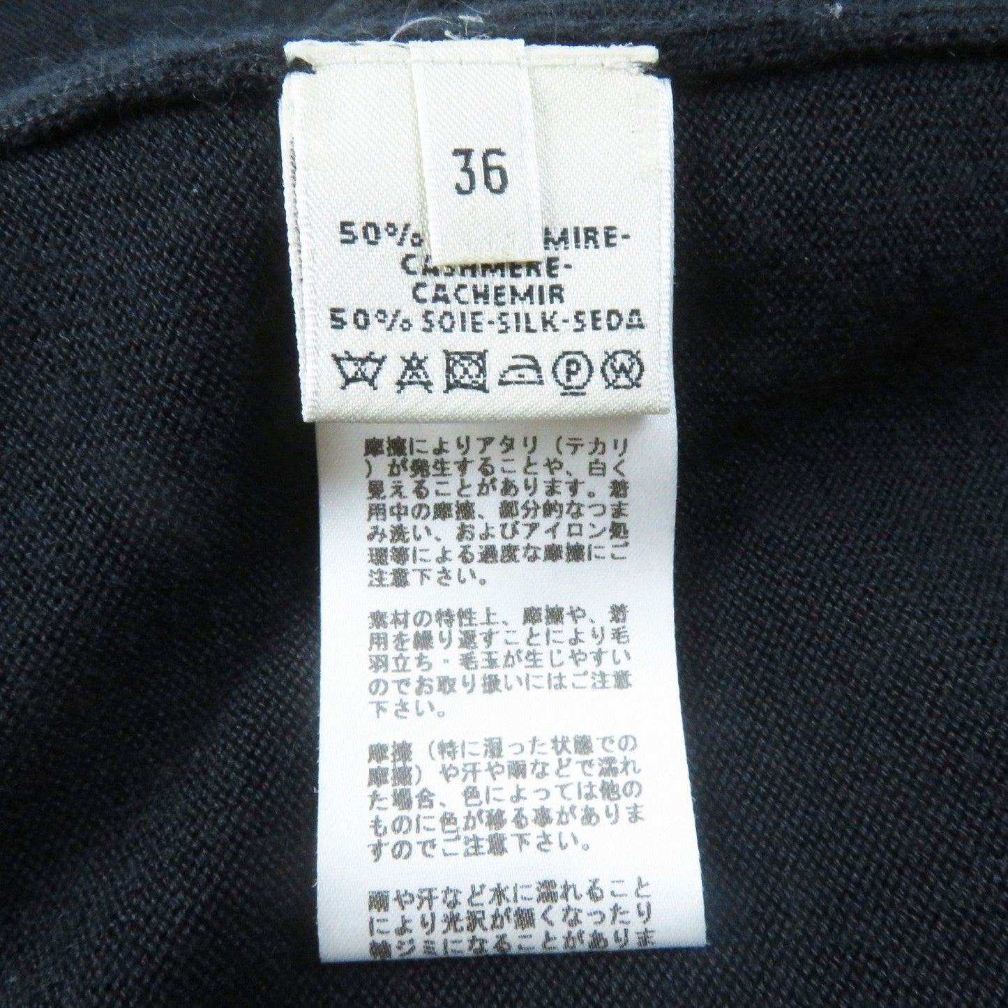 HERMES cardigan cashmere Dark navy 36