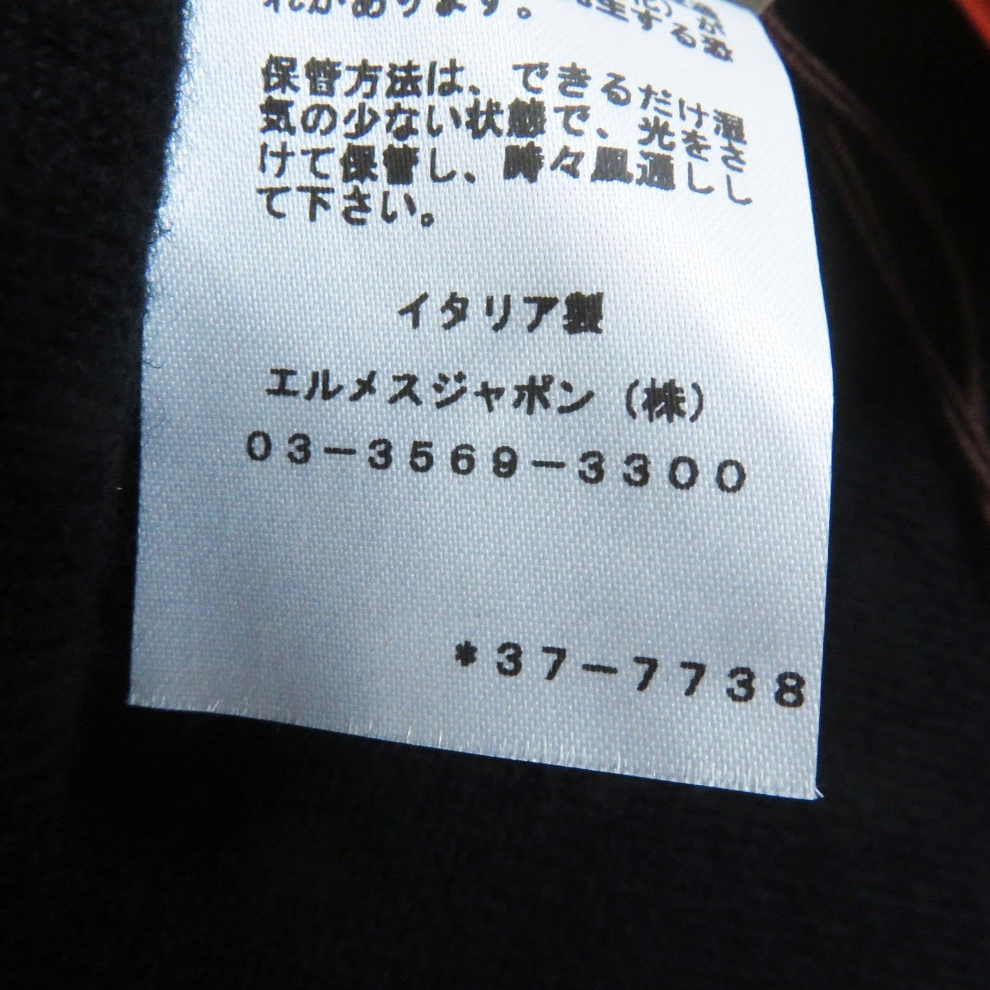 HERMES Blouson 3H2204D2 wool Black Grey/Black 34