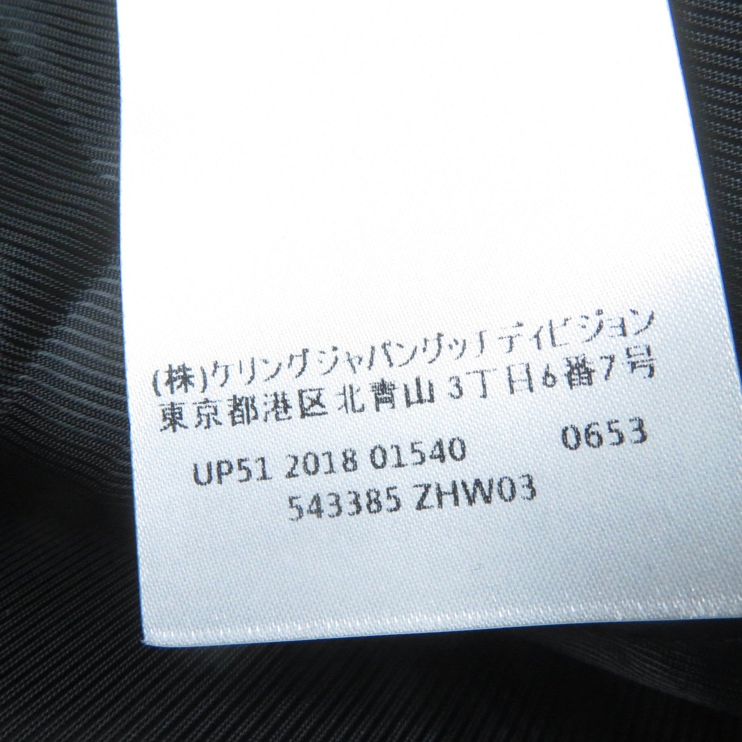 GUCCI coat 543385 wool black 36
