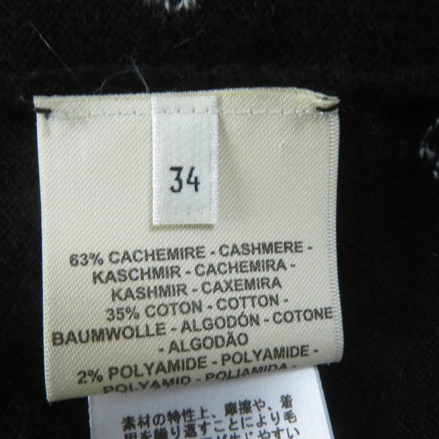 HERMES Short sleeve knit 3E2623D8 cashmere black BRIDES de GALA Ceremony Bridle 34