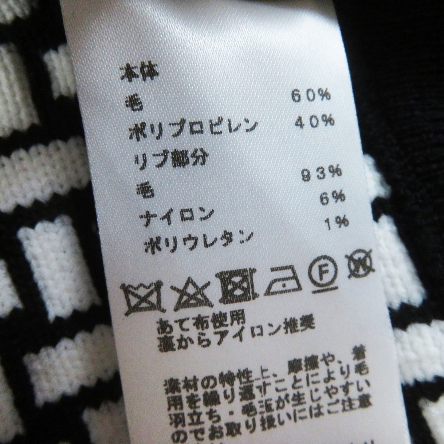 HERMES Blouson 2H2200DD wool Black White cartouche 34
