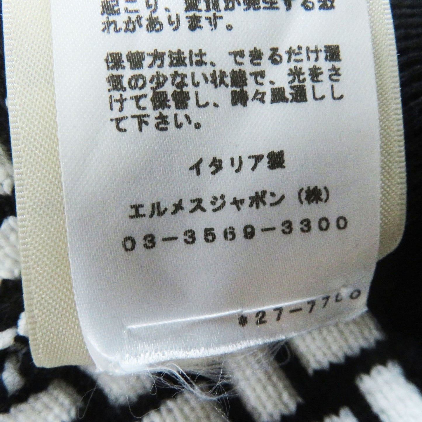 HERMES Blouson 2H2200DD wool Black White cartouche 34