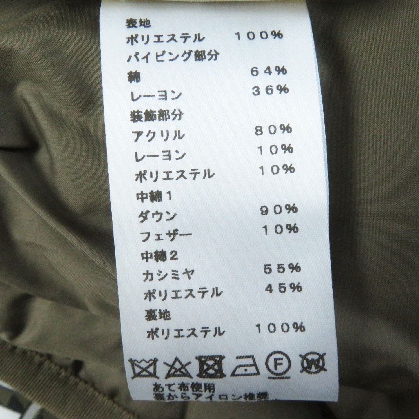 HERMES Down jacket 3H0171D2 polyester White Brown type 34