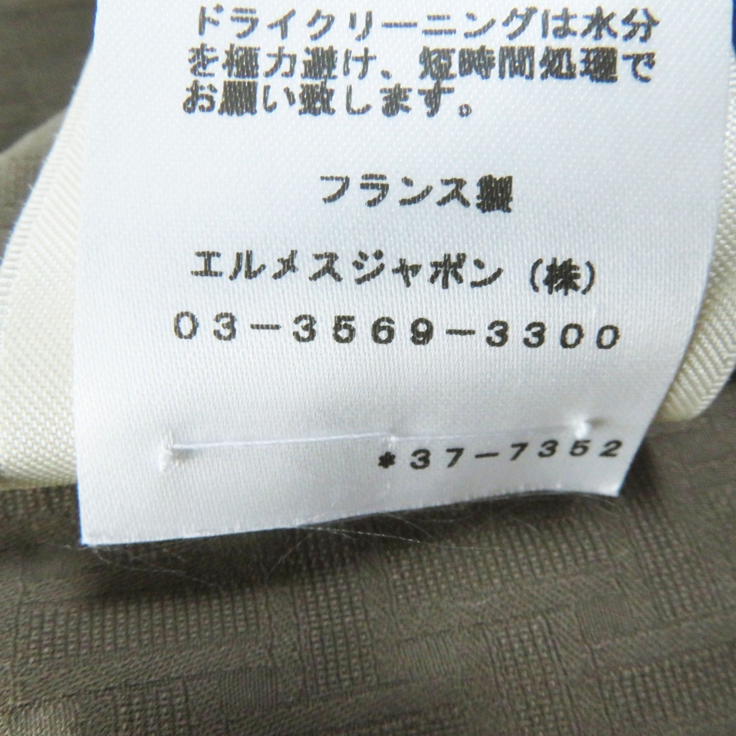 HERMES one piece 3H0544DH cotton Brown type 40