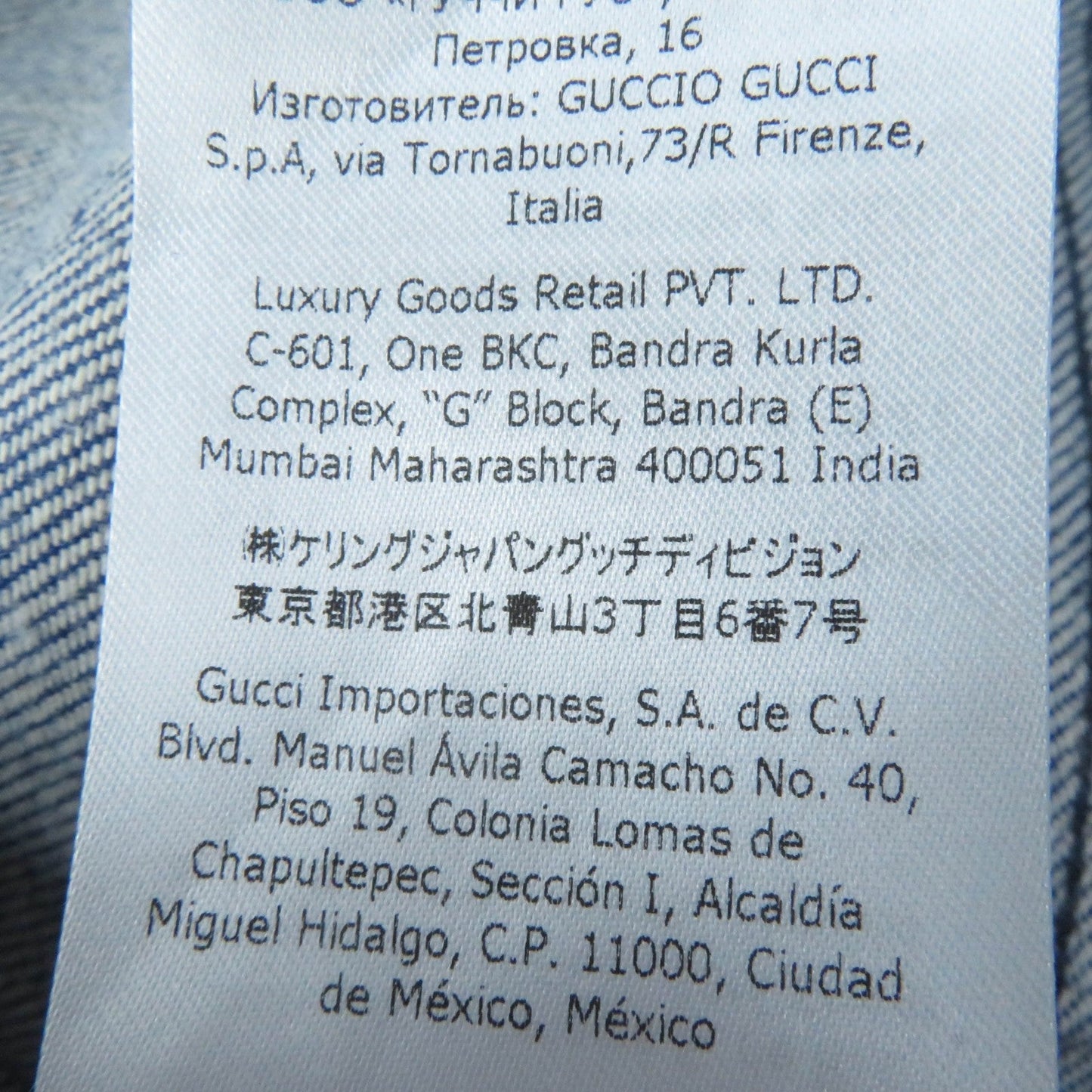 GUCCI Long skirt 665859 cotton Indigo 40