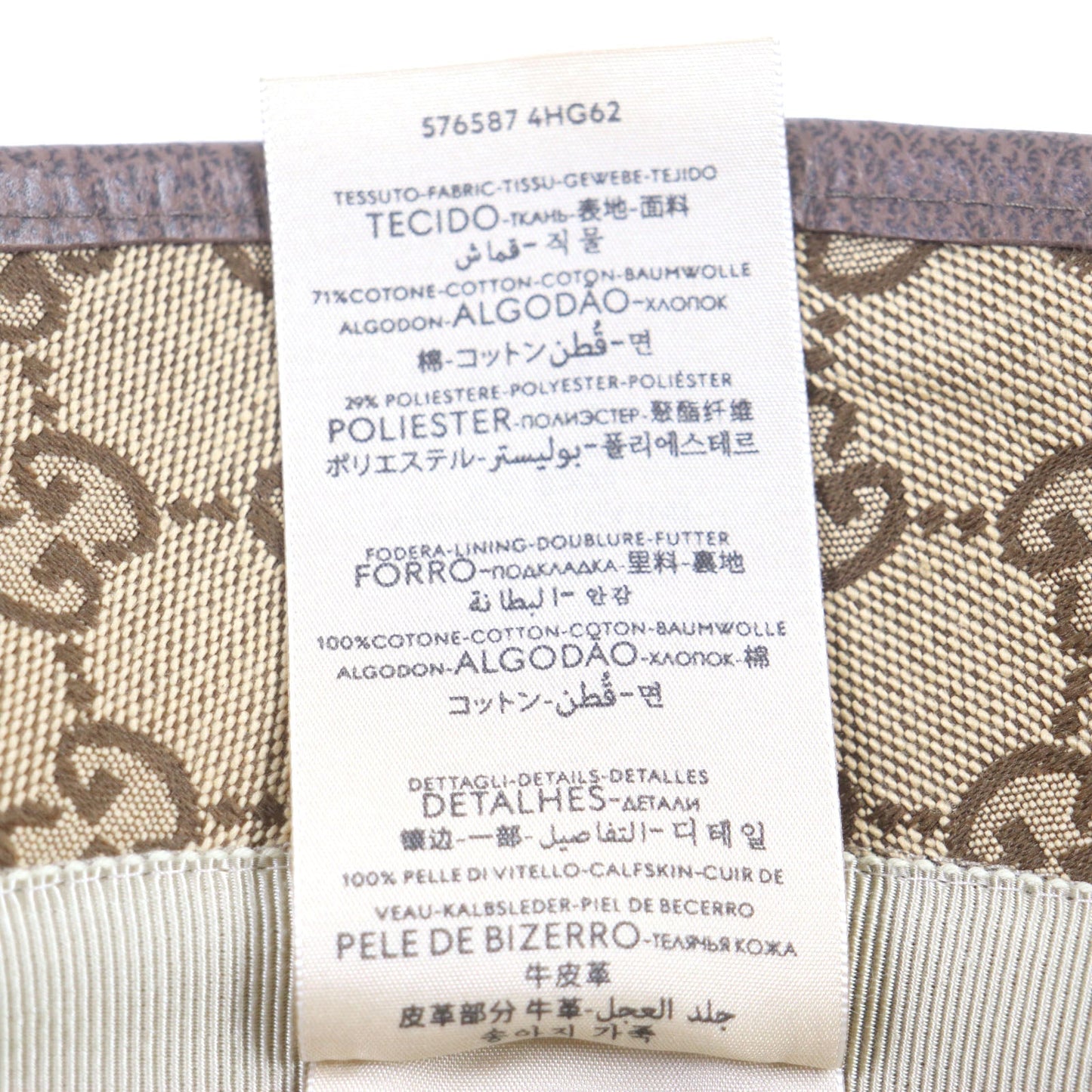 GUCCI hat 576587 cotton light brown GG Canvas Fedora Hat M