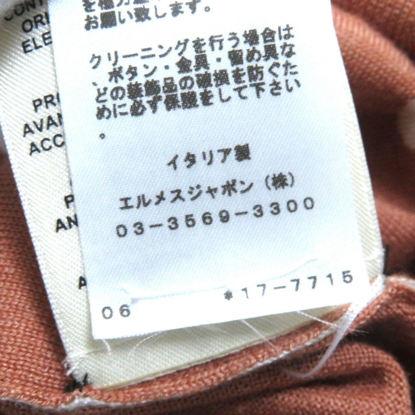 HERMES cardigan cashmere Brown type White Clic Clac 38