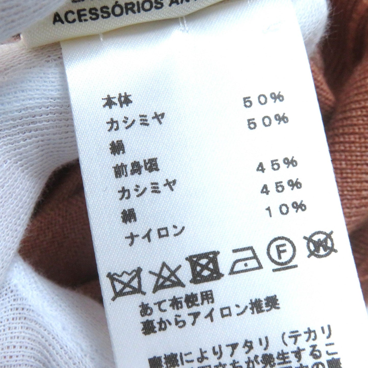 HERMES cardigan cashmere Brown type White Clic Clac 38
