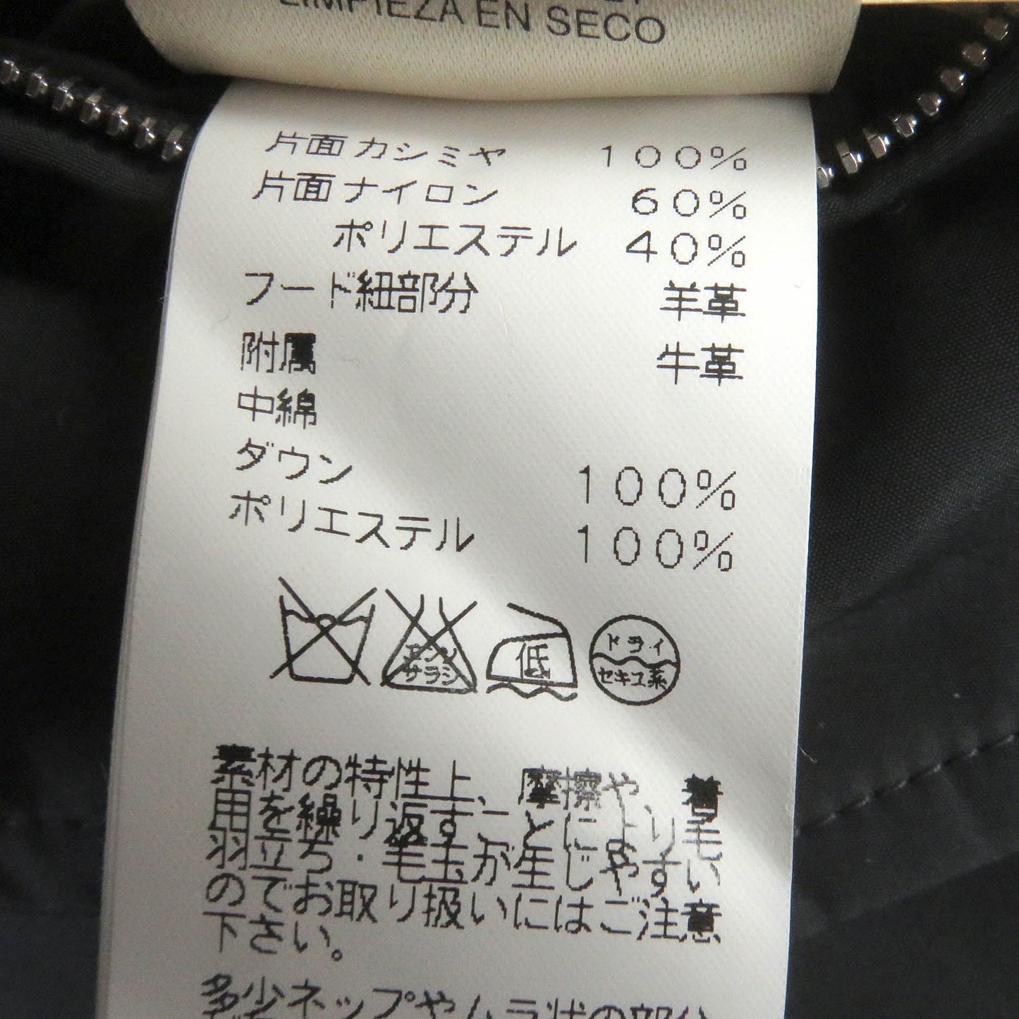 HERMES Down jacket cashmere gray 52