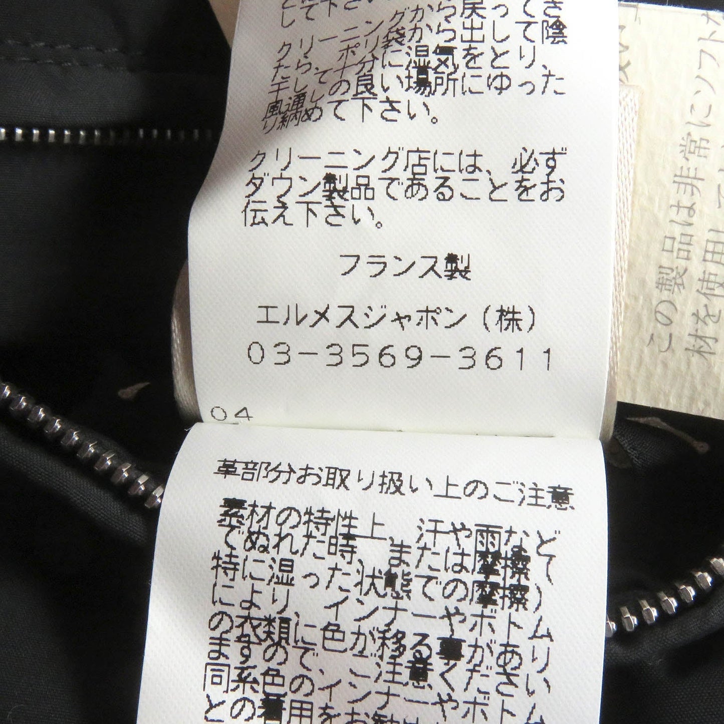 HERMES Down jacket cashmere gray 52