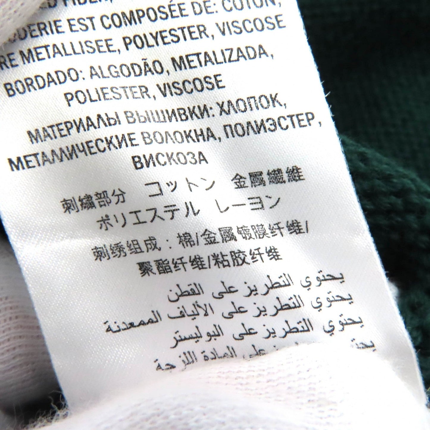 GUCCI sweater 545763 wool Green white L