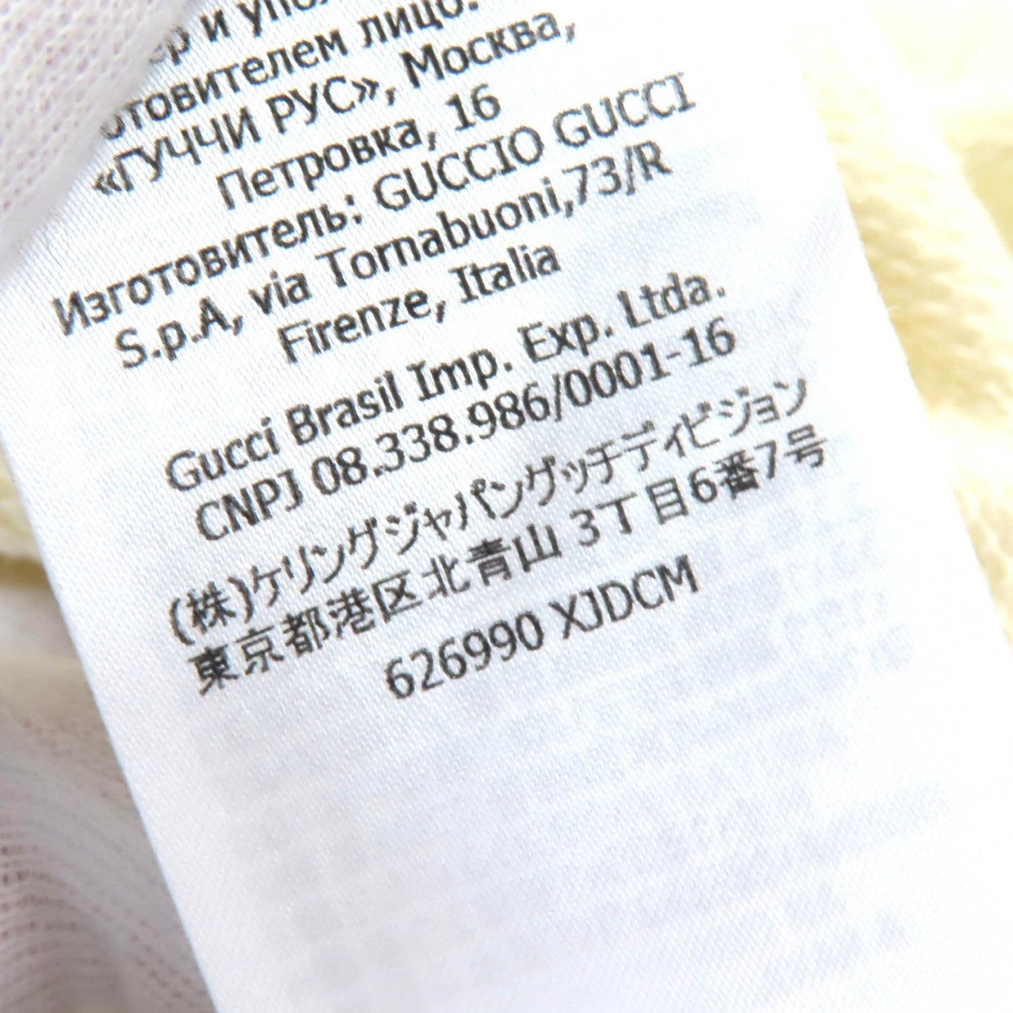 GUCCI sweat 626990 cotton Ivory S
