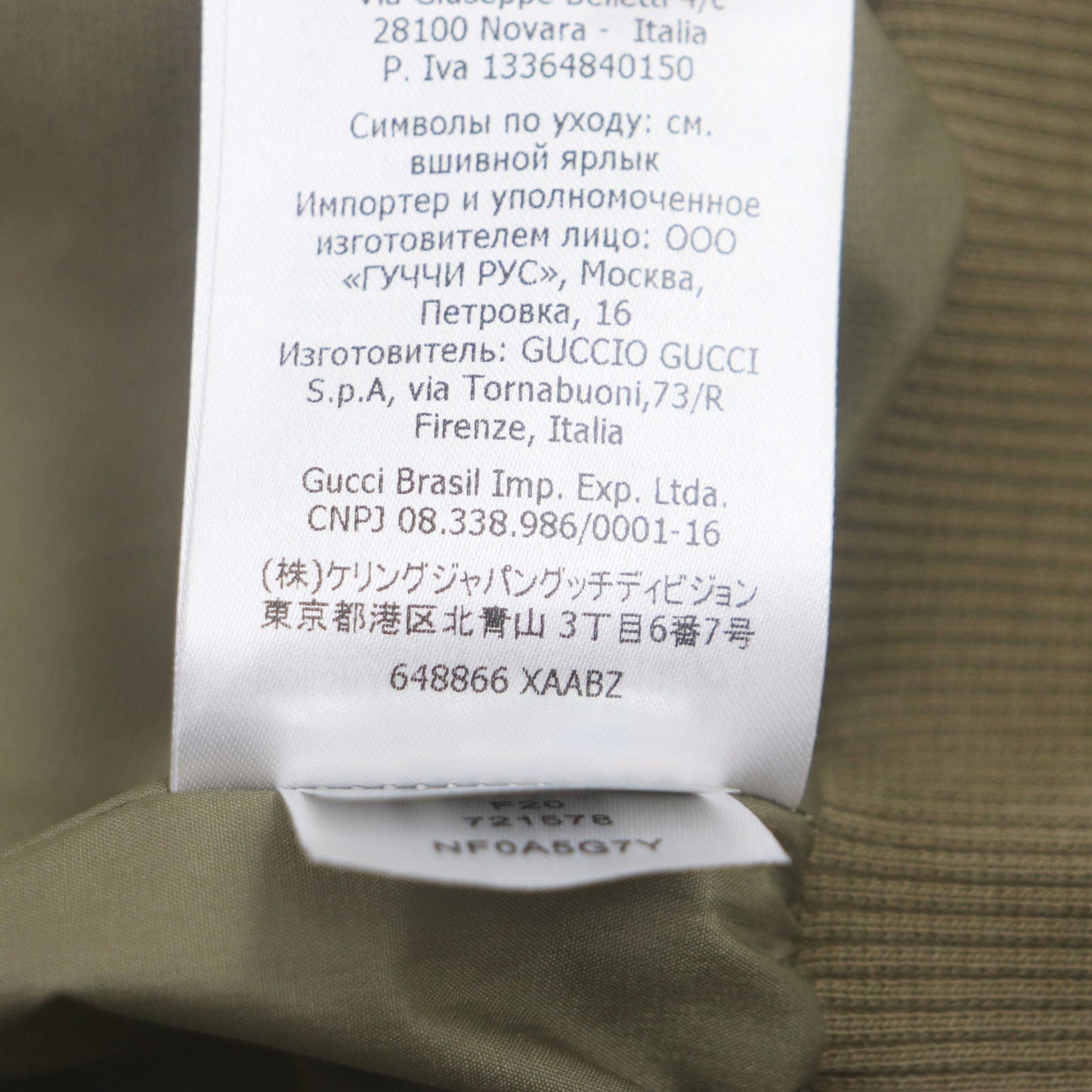 GUCCI Bomber jacket 648866 Nylon Brown white M