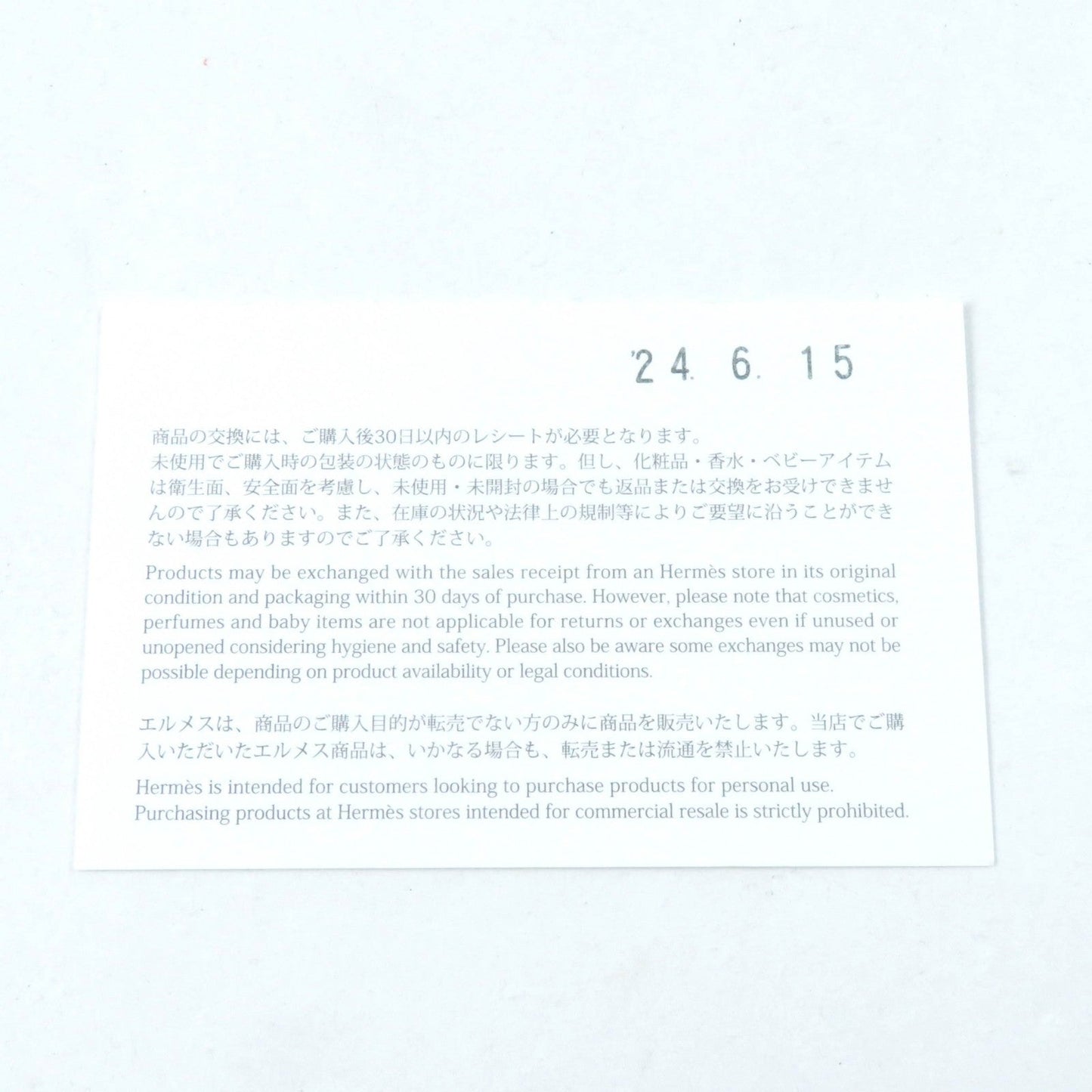 HERMES Low cut sneakers leather Beige Sketch / White Day 36