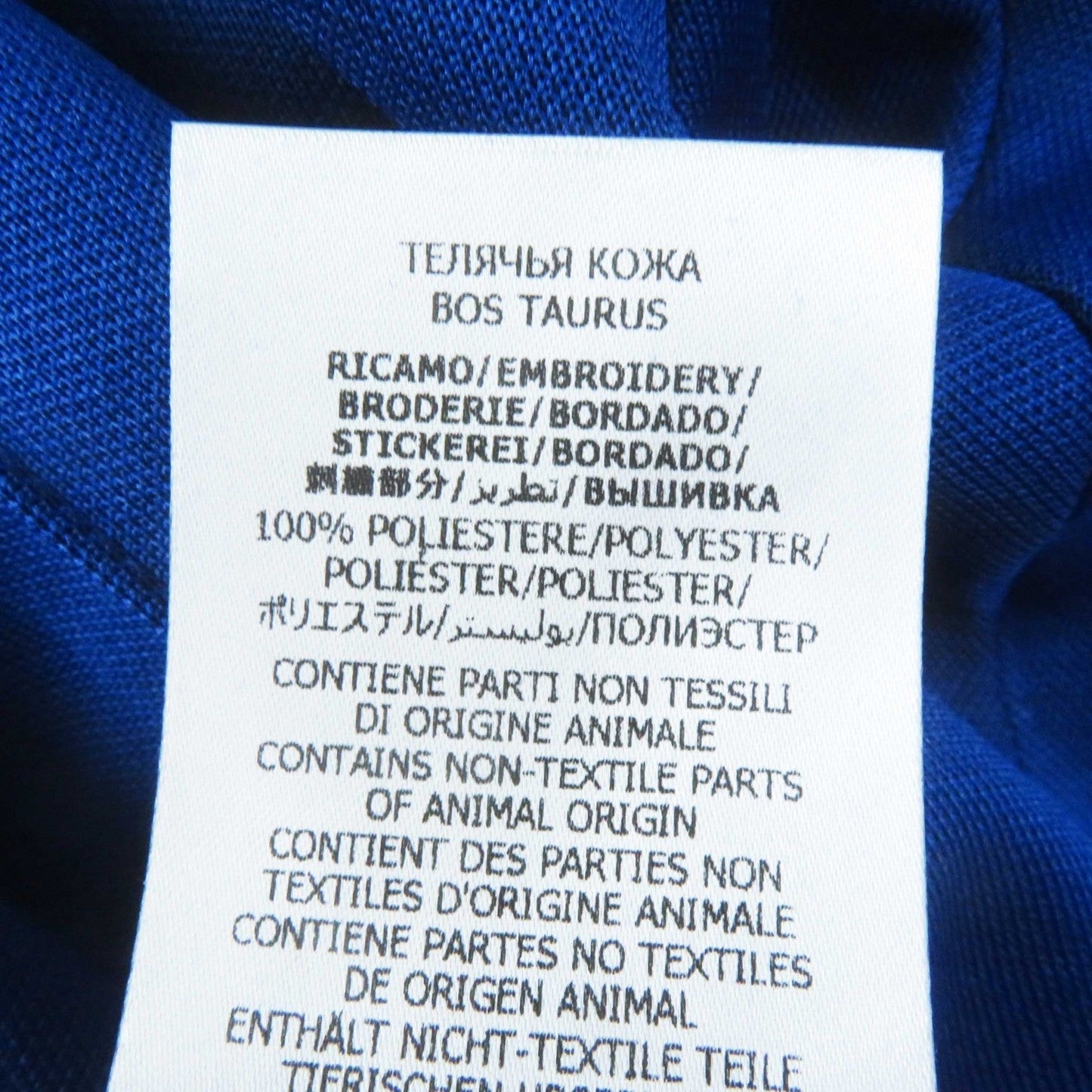 GUCCI Pants 696270 polyester cobalt blue Web line Flared jogging pants M
