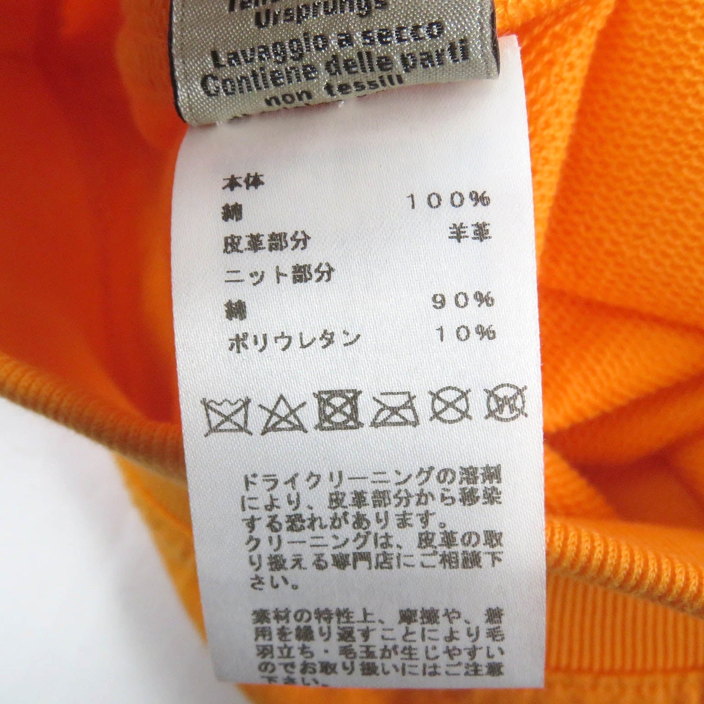 HERMES sweat cotton Orange L