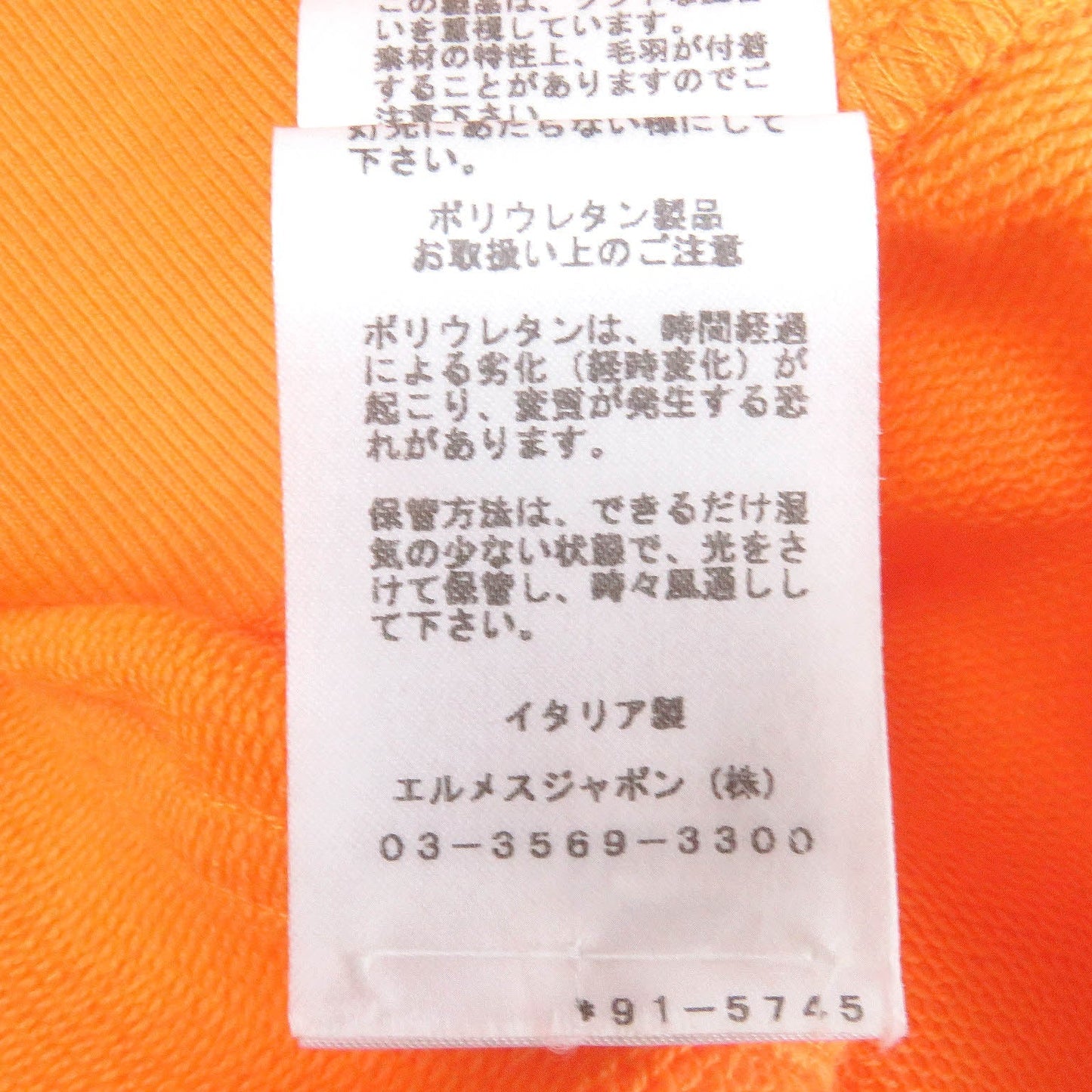 HERMES sweat cotton Orange L