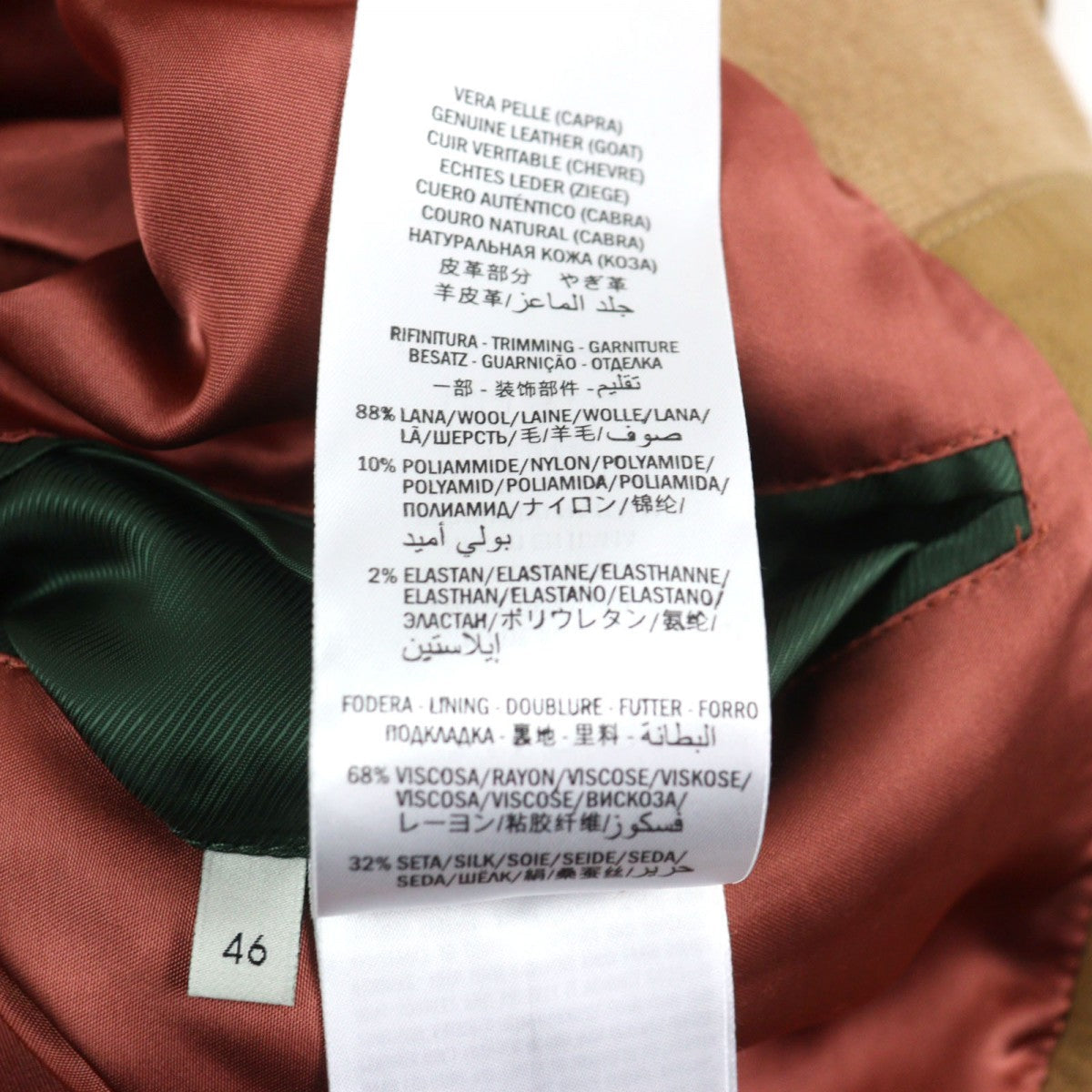 GUCCI Blouson 567428 Outer: goat leather, part: 88% wool, part: 10% nylon, part: 2% polyurethane, lining: 68% rayon Camel type mens 46 Used