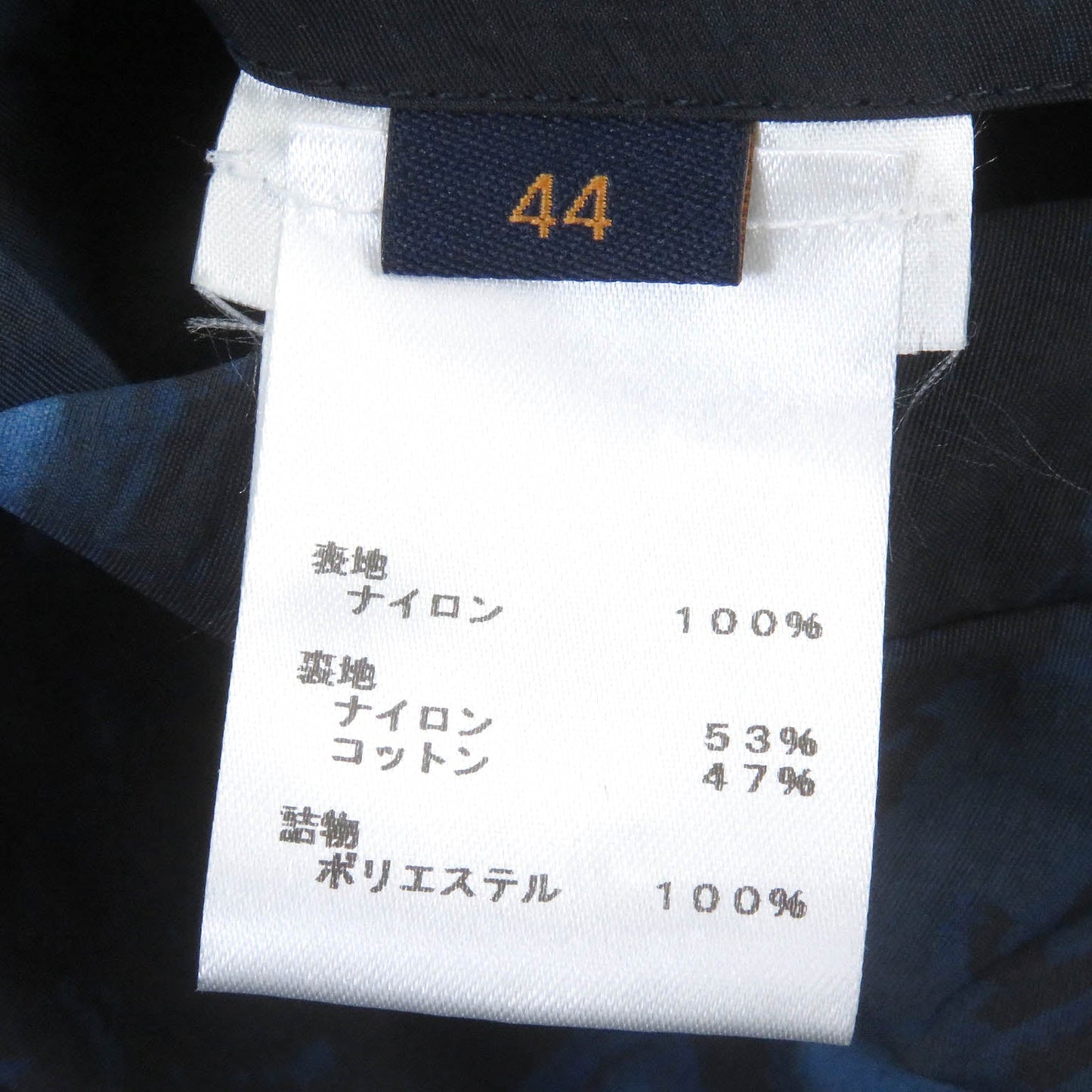 LOUIS VUITTON Blouson HLB05EDR2 Nylon Navy 44