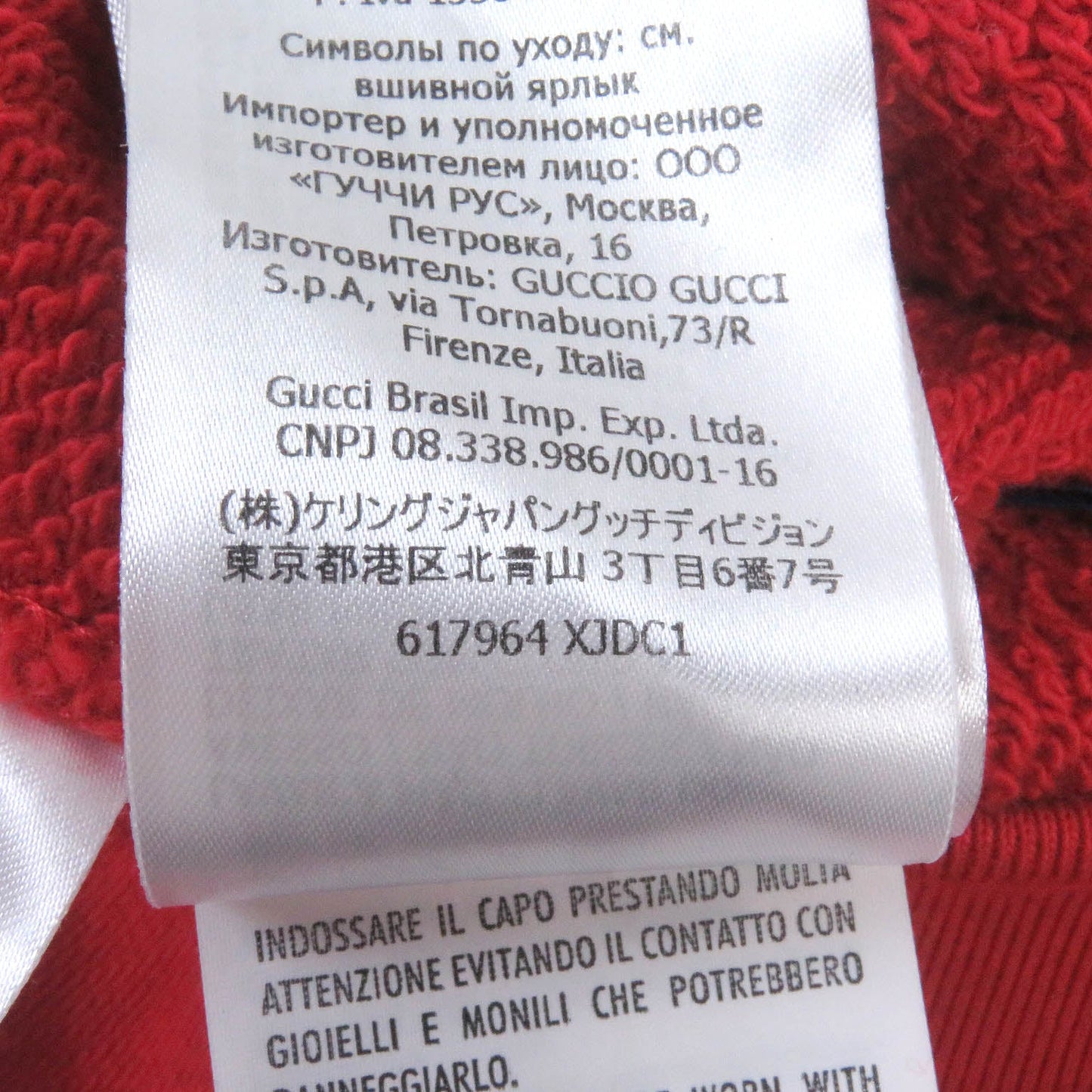 GUCCI sweat 617964 cotton Red XS