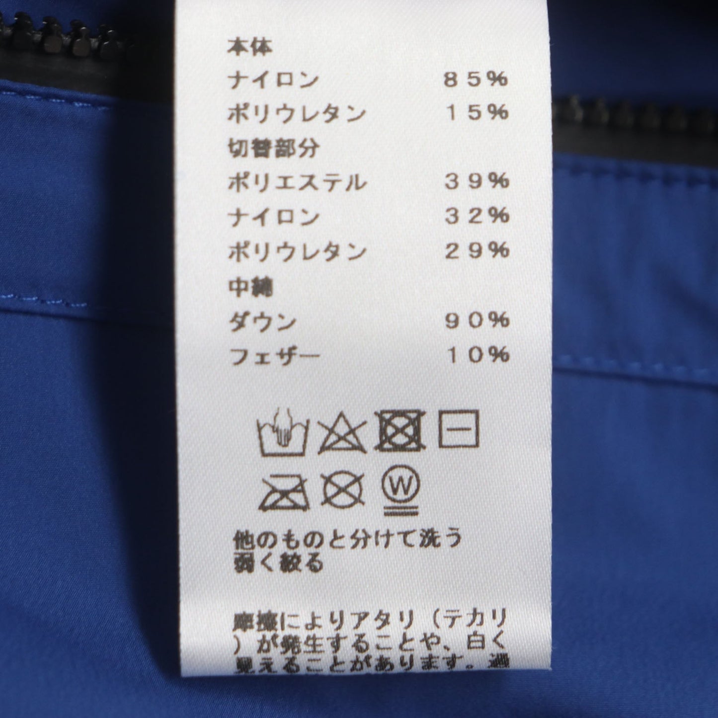 HERMES Down vest Nylon Blue navy S