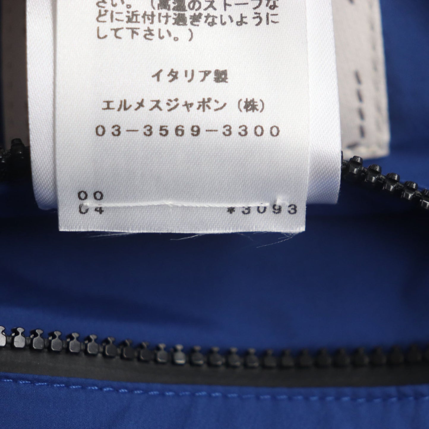 HERMES Down vest Nylon Blue navy S