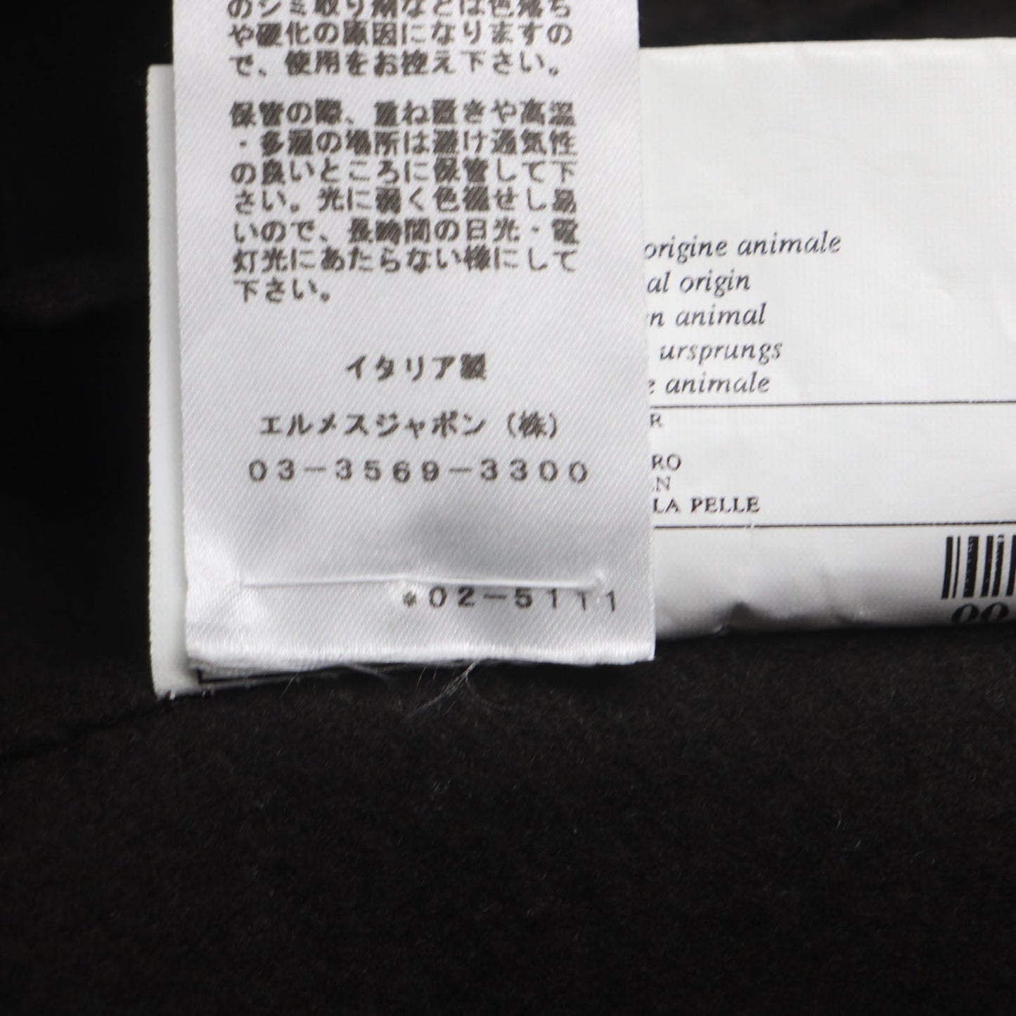 HERMES Chester coat cashmere Dark brown 44