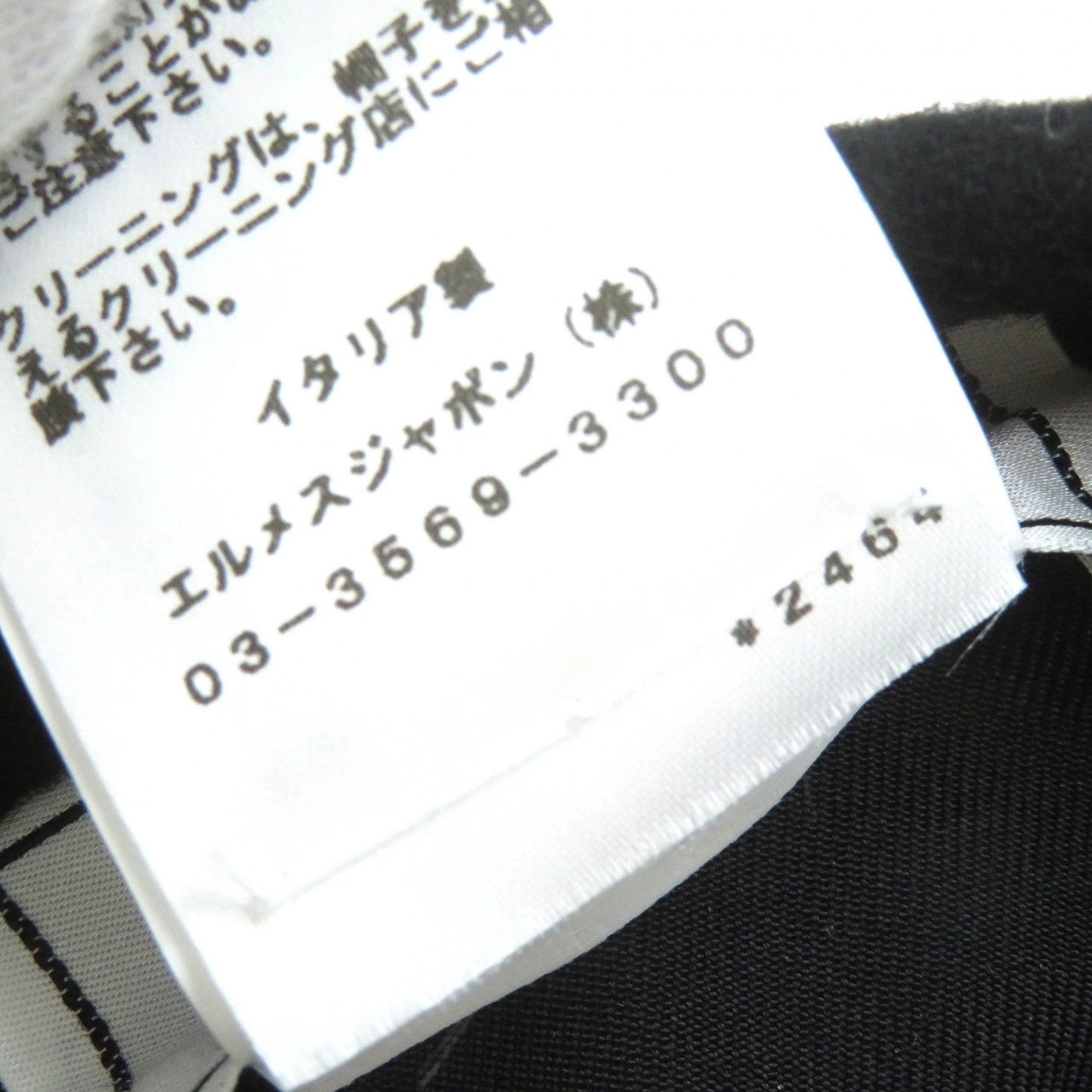 HERMES beret cashmere black 58