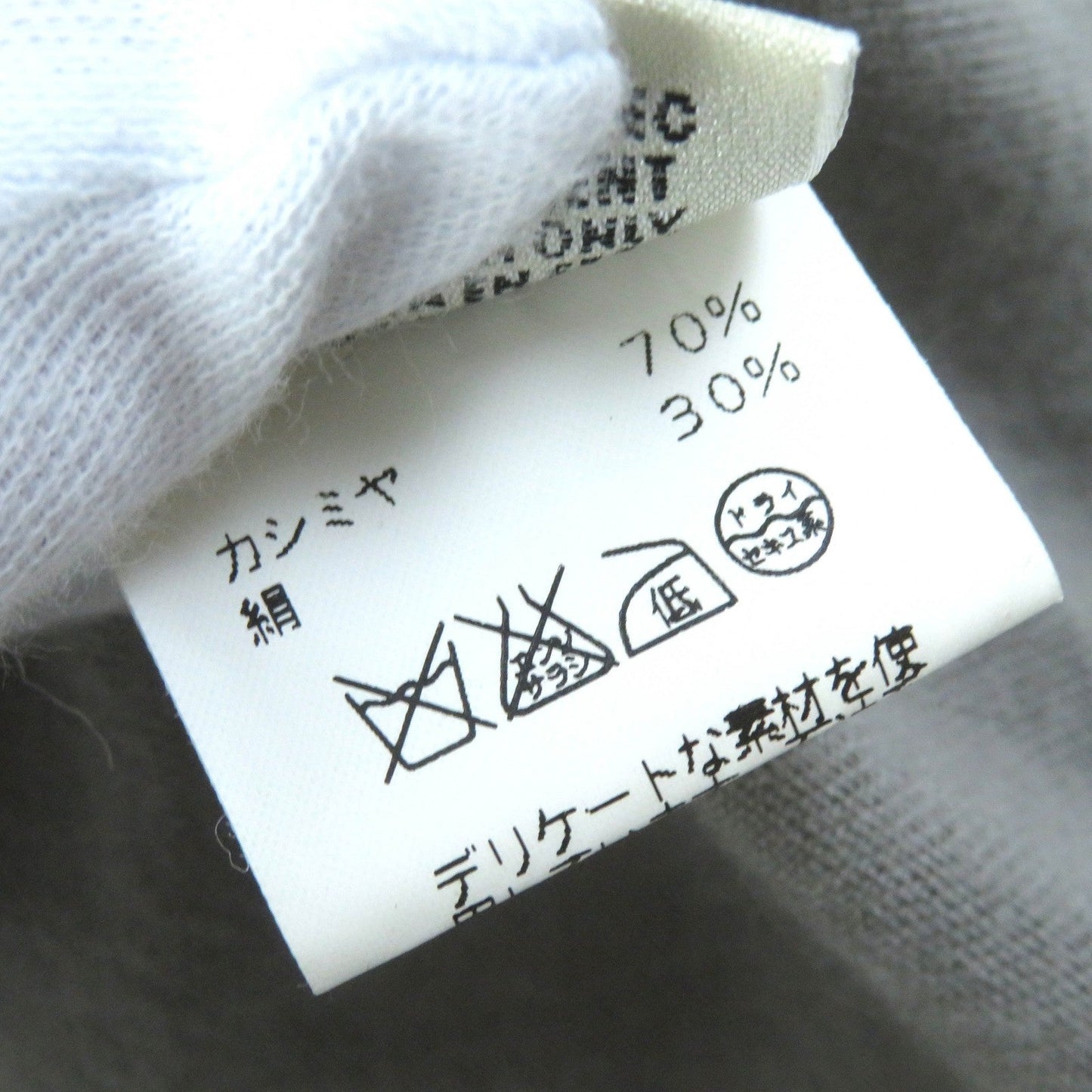 HERMES knit cashmere gray