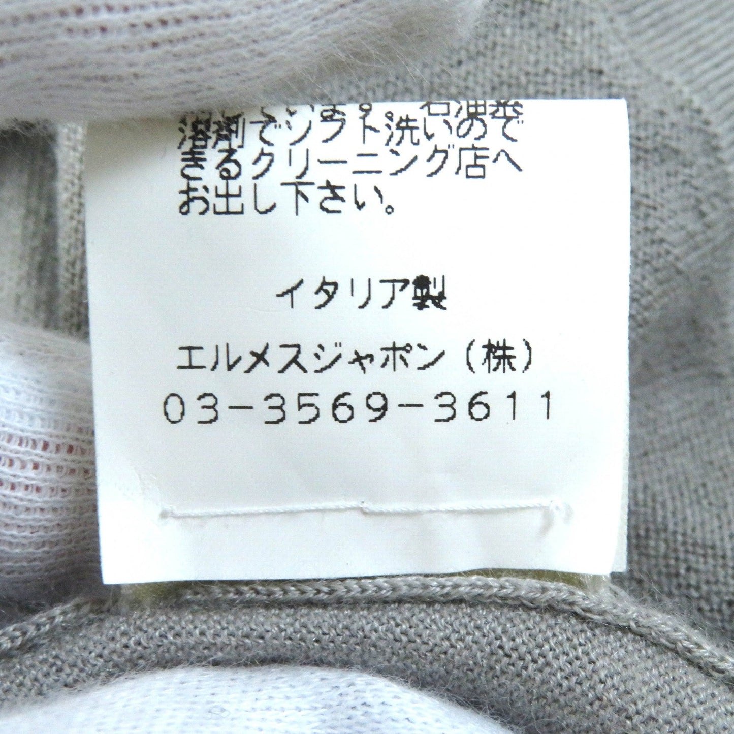 HERMES knit cashmere gray