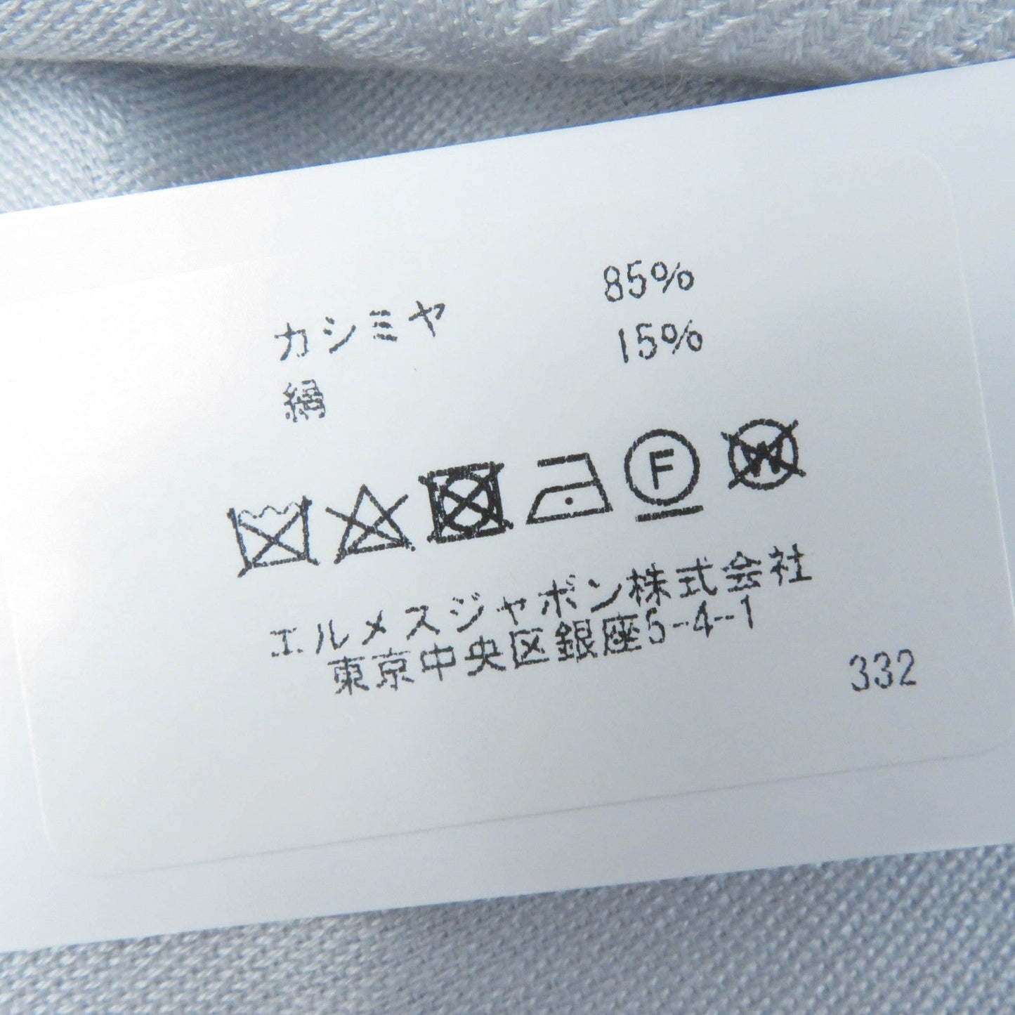 HERMES shawl cashmere Light gray New Libris