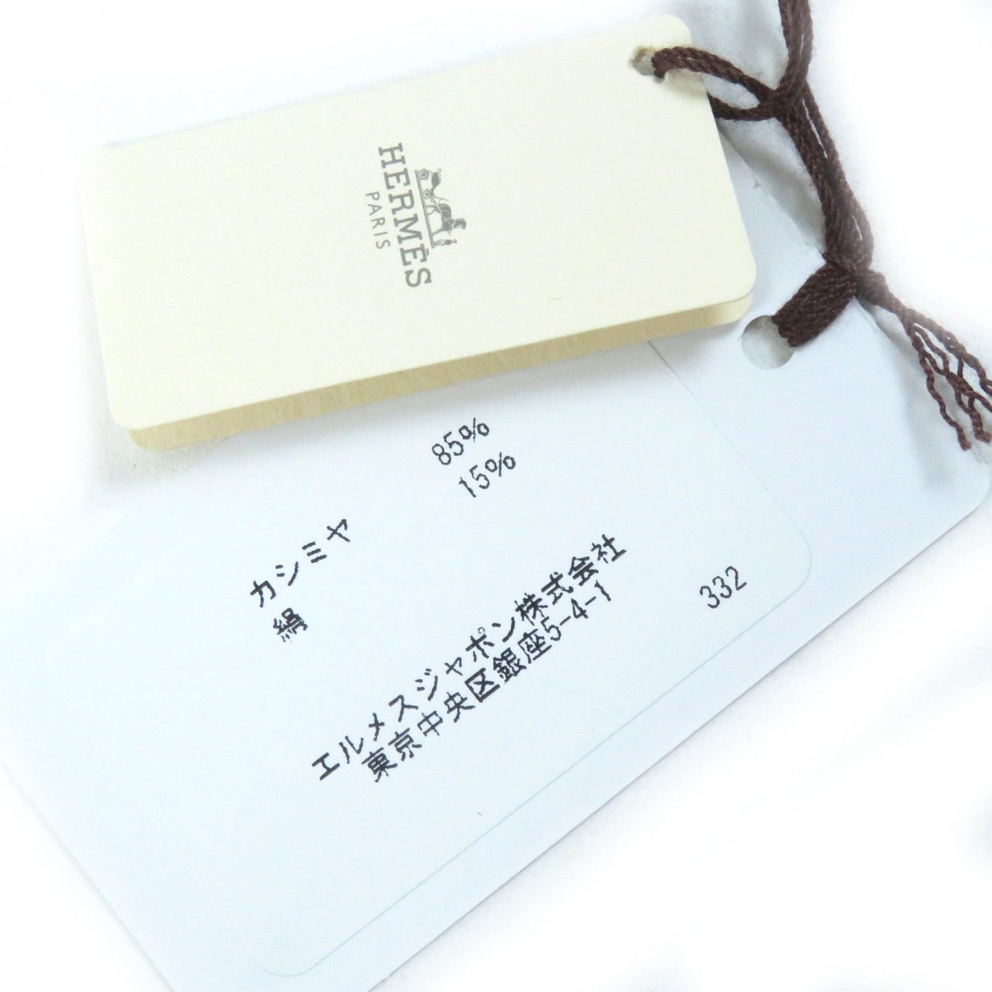 HERMES Stall 262494S cashmere BLEU CYAN ETOLE NEW LIBRIS