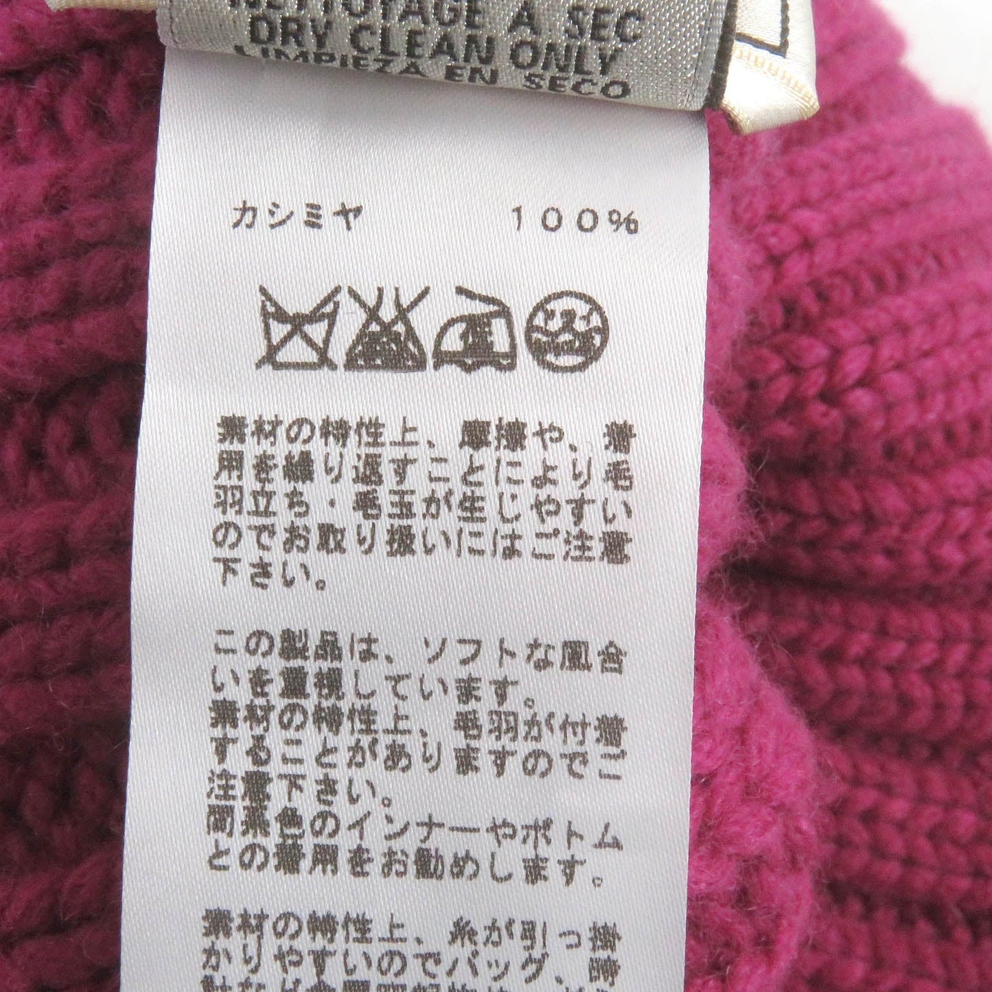 HERMES Knit cap cashmere Purple type