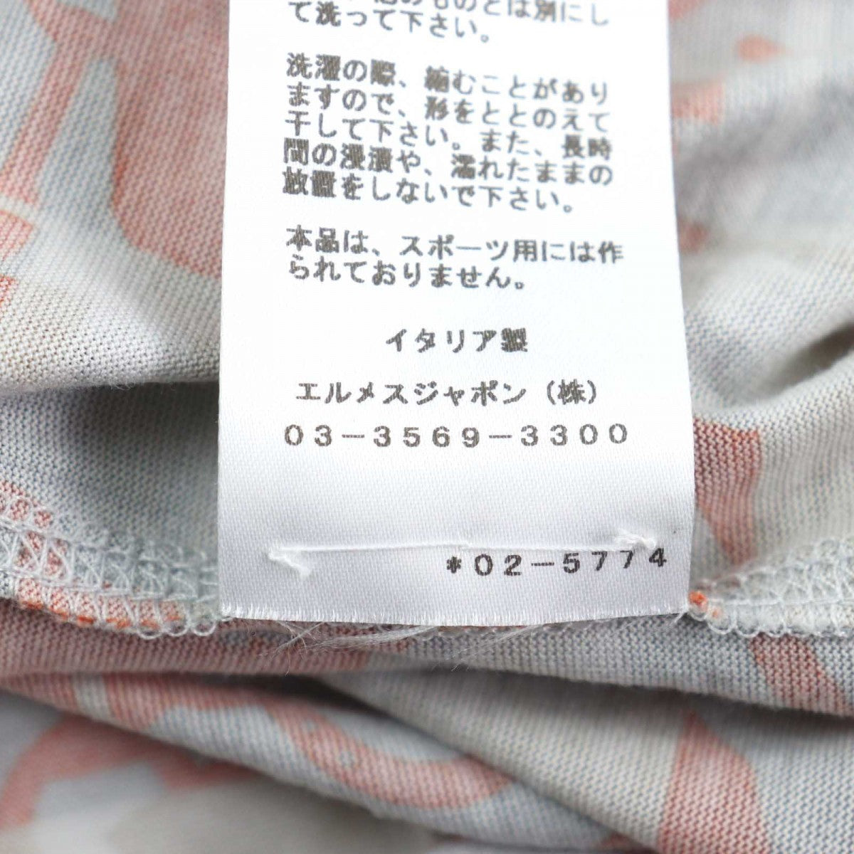 HERMES Short sleeve T-shirt cotton multicolor L