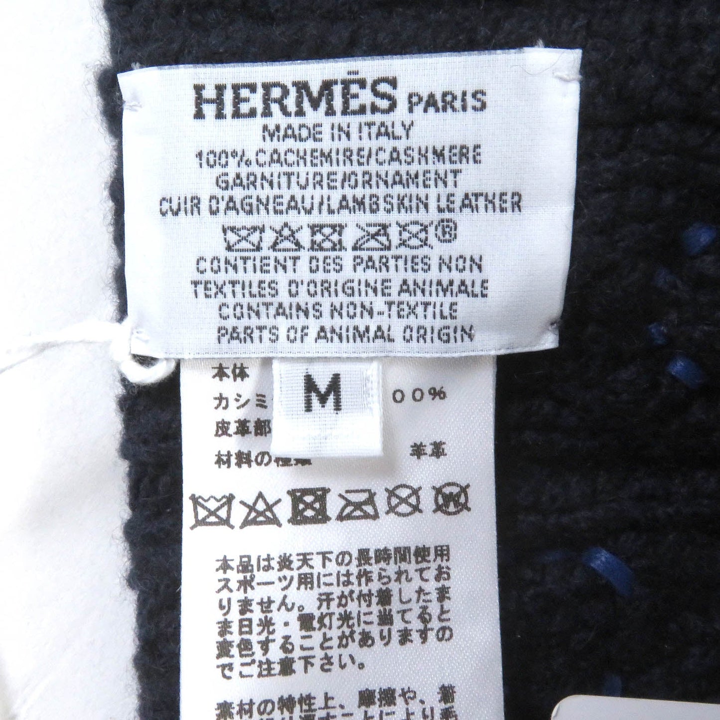 HERMES Knit cap cashmere Marin BONNET HOMME TRI MAILLOW TRESS M