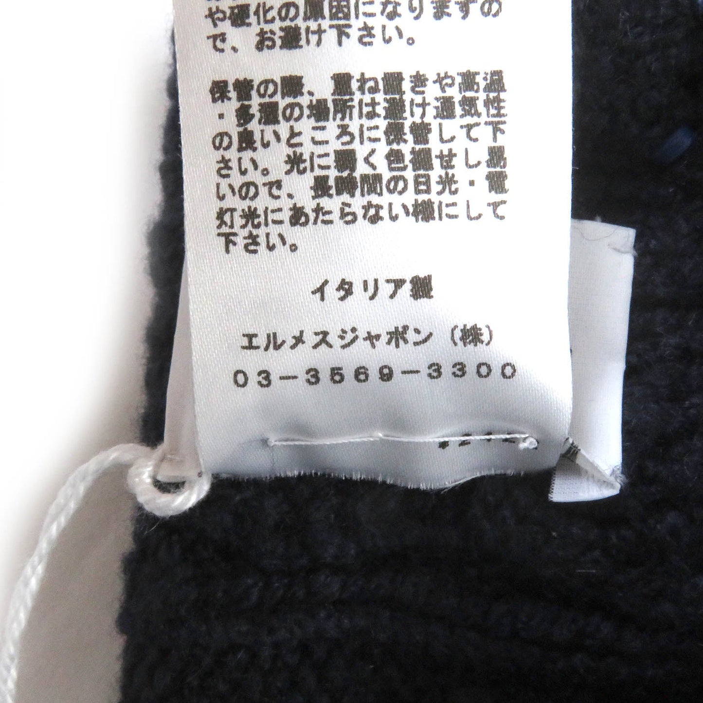 HERMES Knit cap cashmere Marin BONNET HOMME TRI MAILLOW TRESS M
