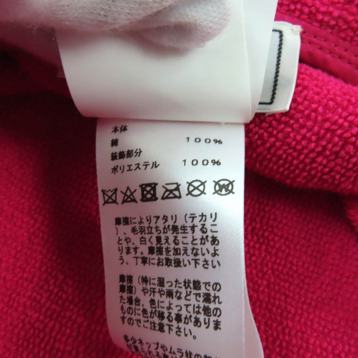 HERMES hat cotton shocking pink Davis Hat 57