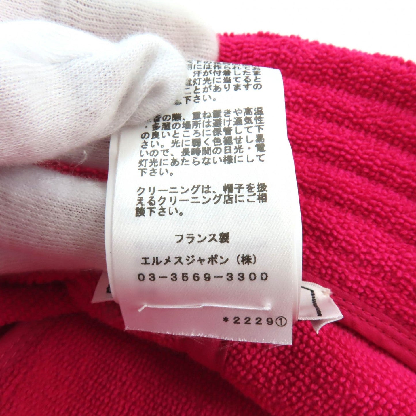 HERMES hat cotton shocking pink Davis Hat 57