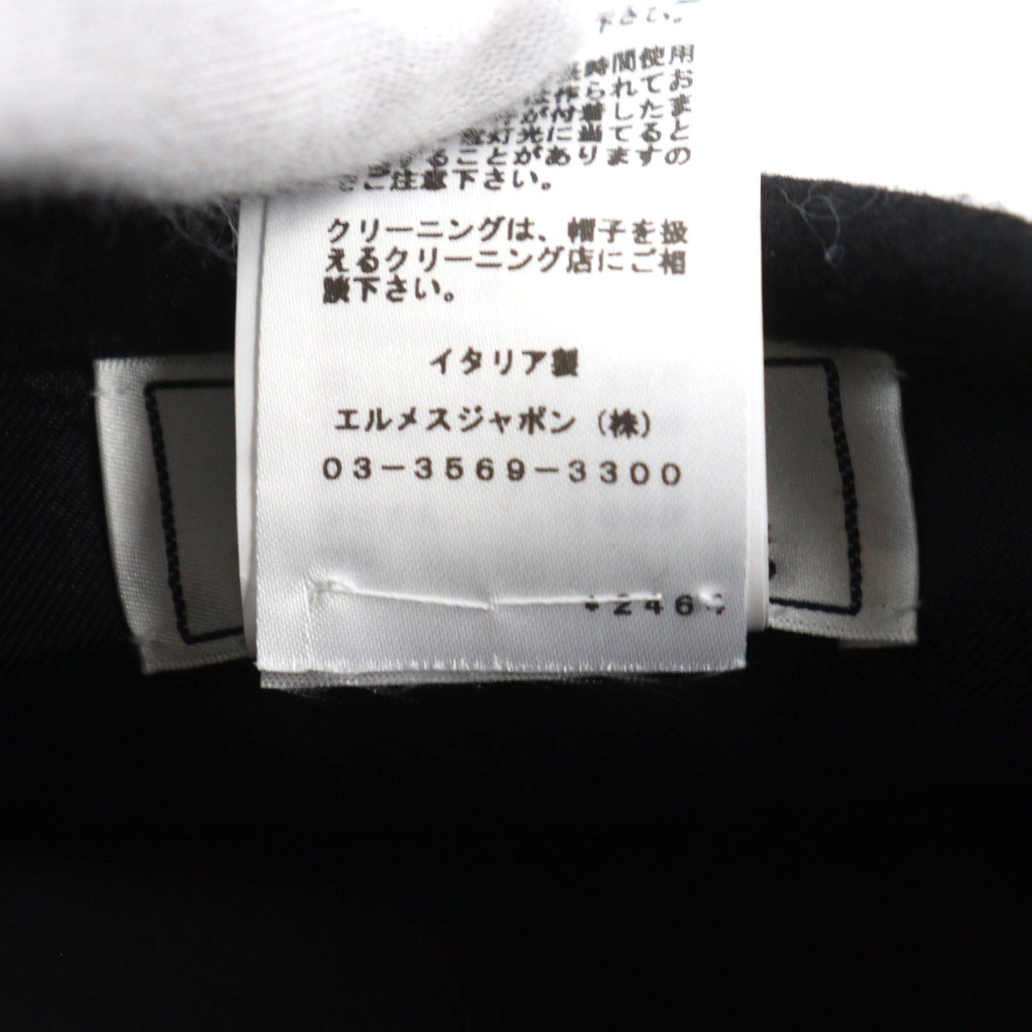 HERMES beret cashmere black Saint Honoré 58