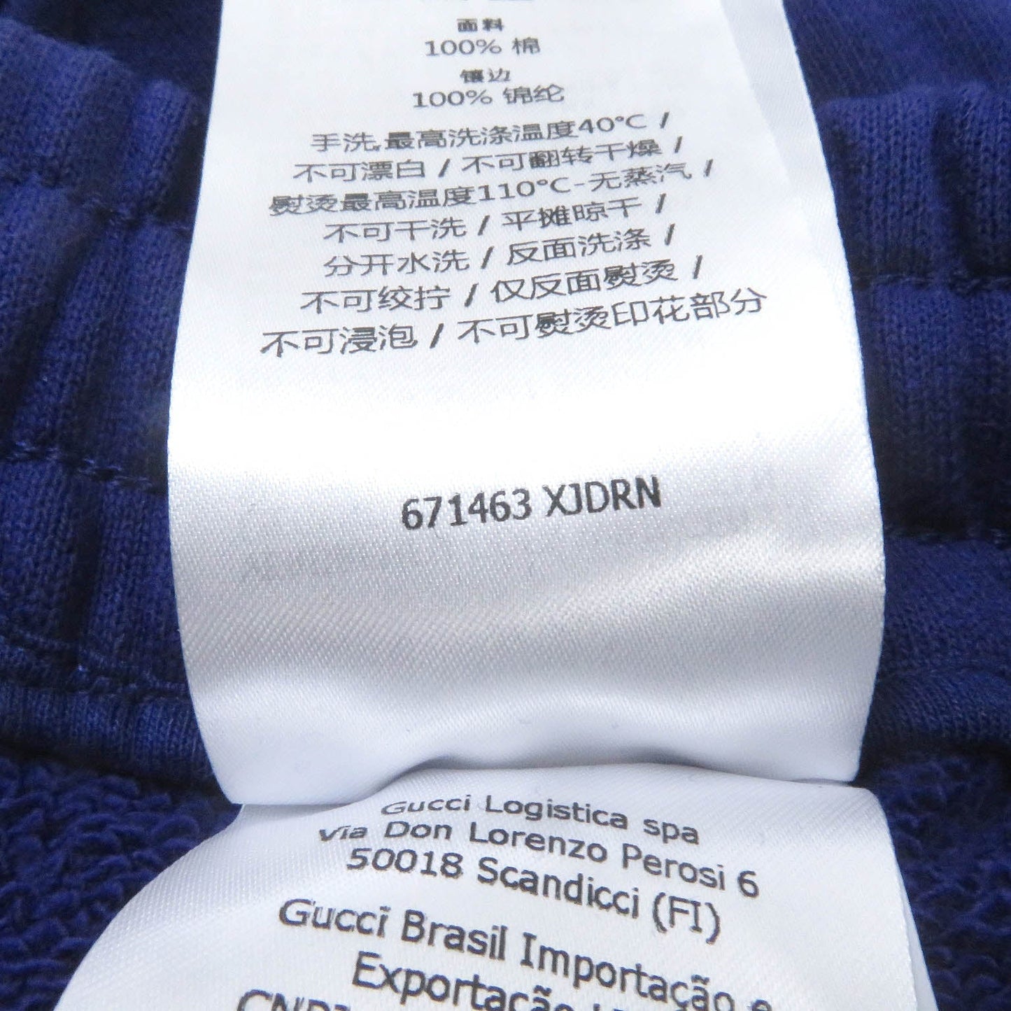 GUCCI Pants 671463 cotton Blue red Jogging Pant XS