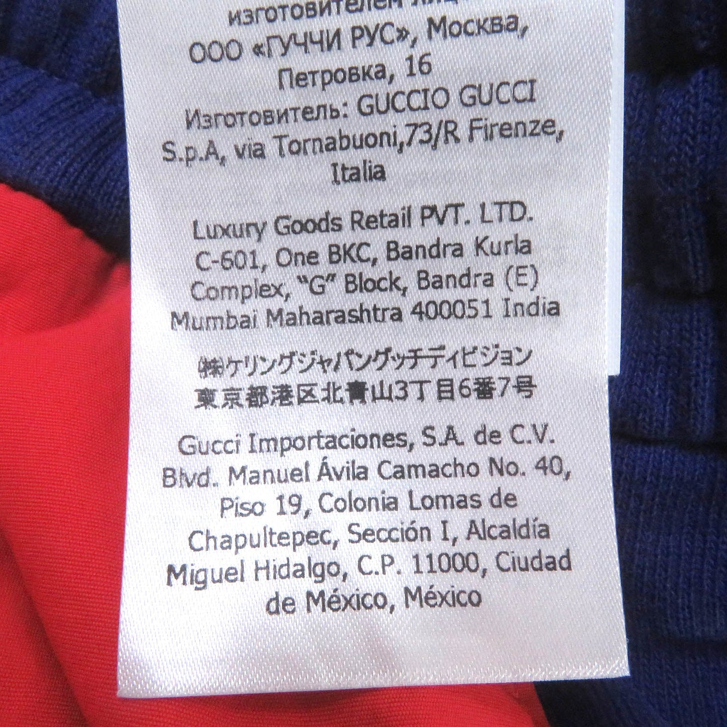 GUCCI Pants 671463 cotton Blue red Jogging Pant XS