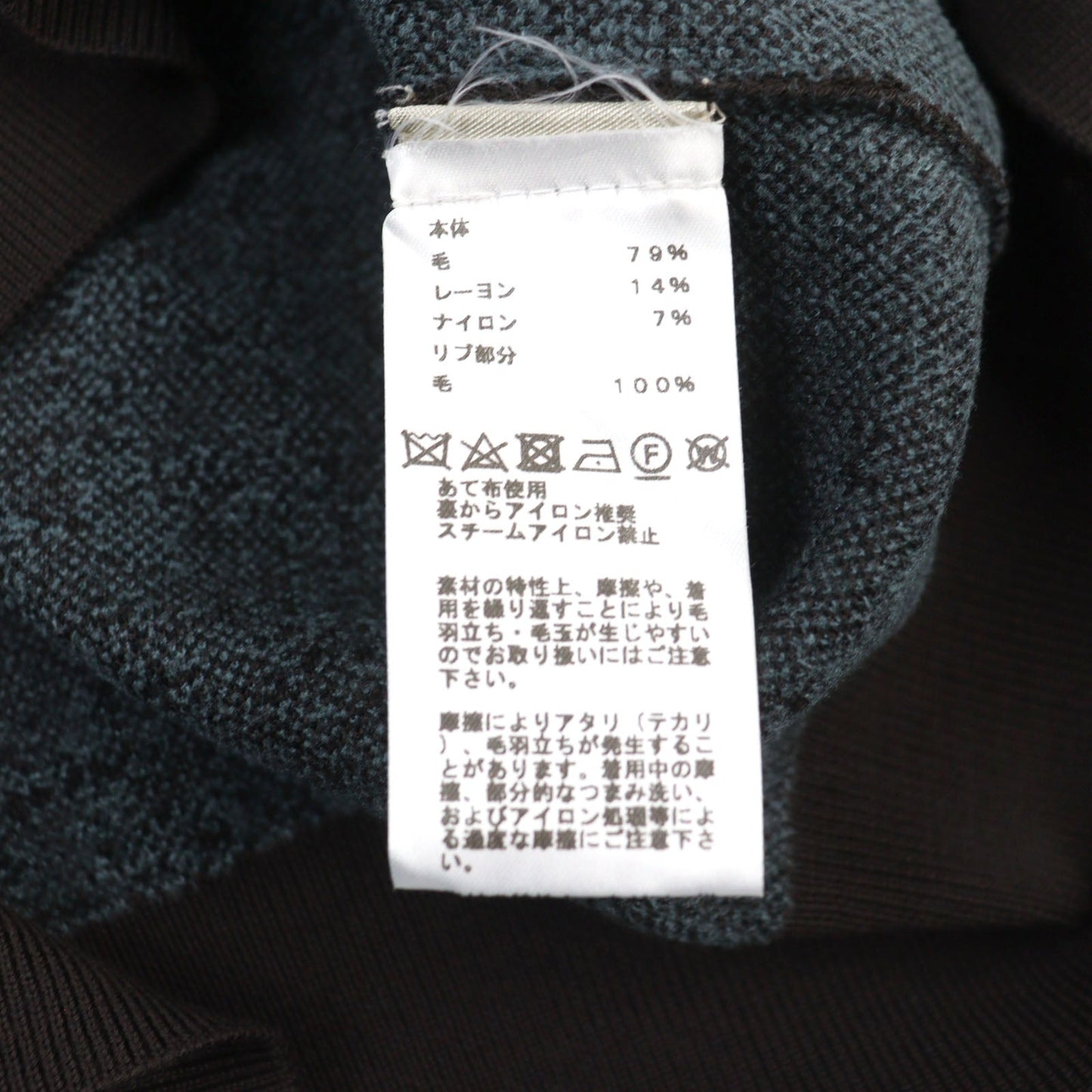 HERMES knit wool Multicolor All-over Pattern M