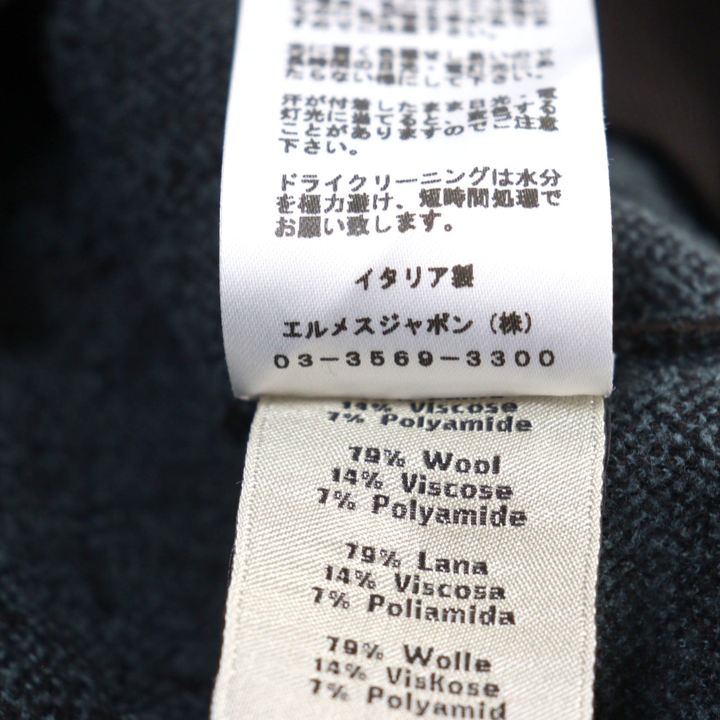 HERMES knit wool Multicolor All-over Pattern M