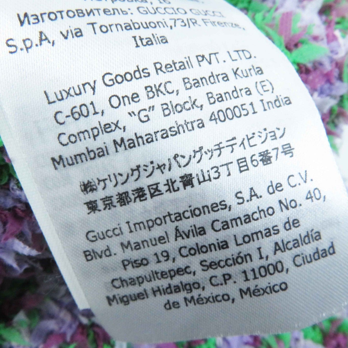 GUCCI knit 695796 cotton Purple green M