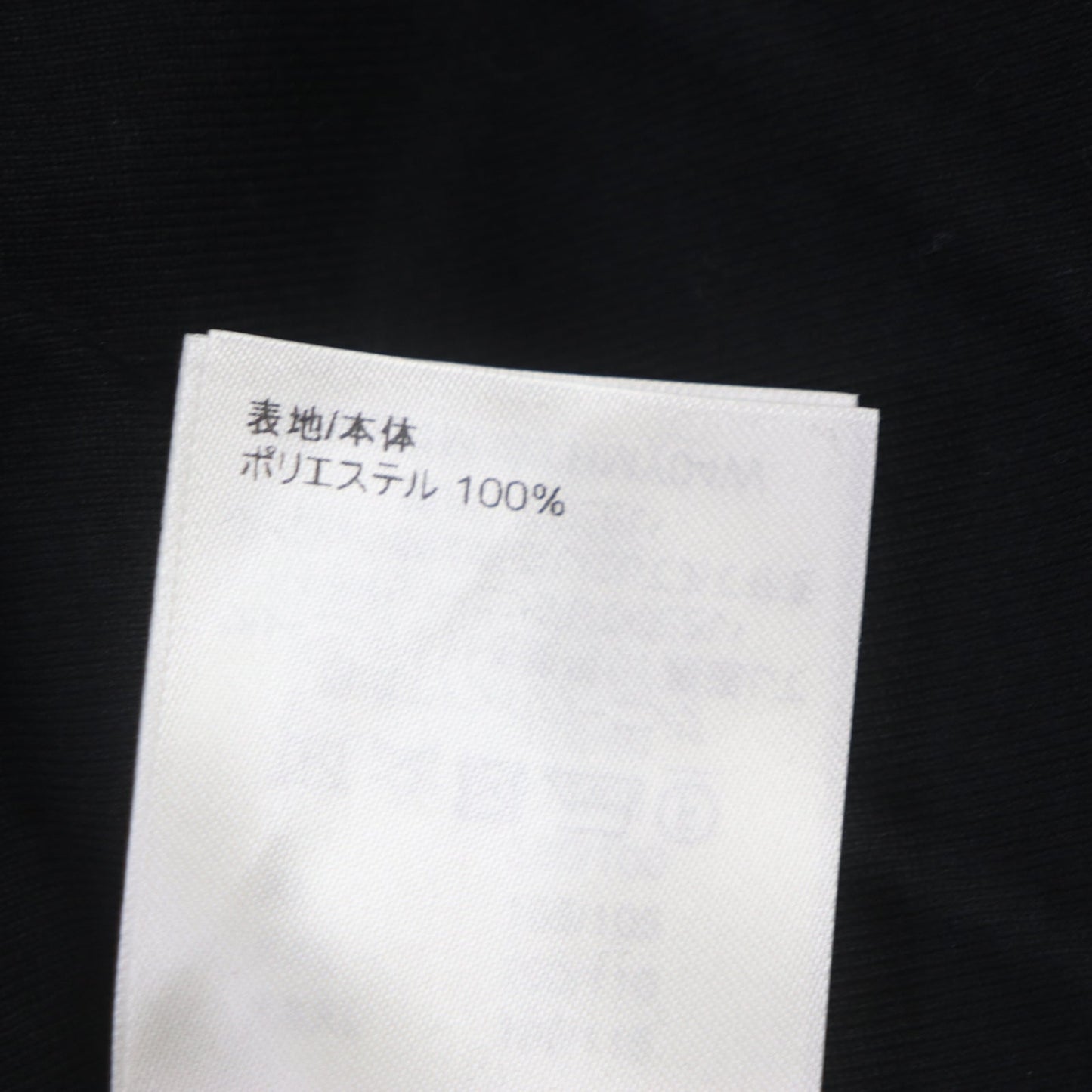 LOUIS VUITTON Blouson HMY04W polyester Navy black Jacquard Damier M