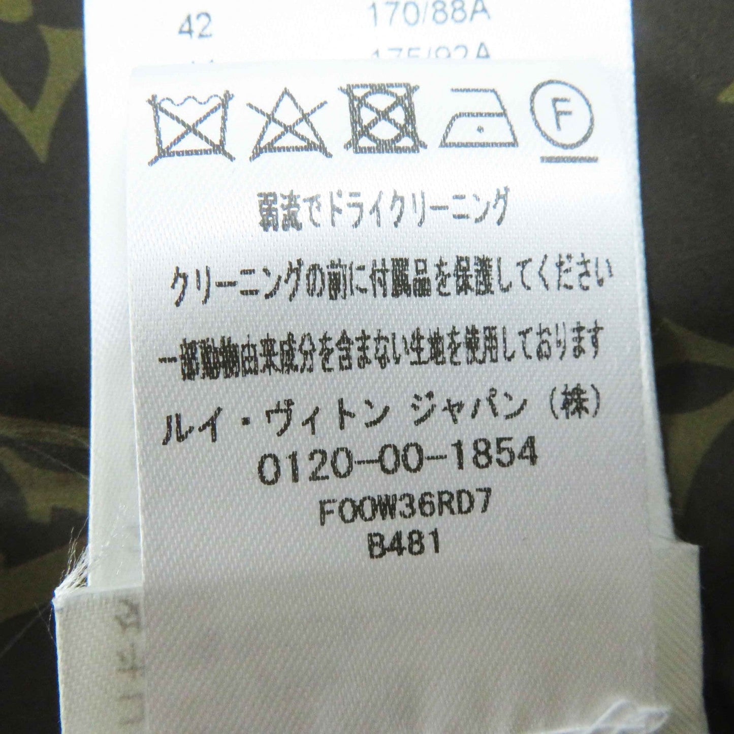LOUIS VUITTON Down jacket Nylon blue 34